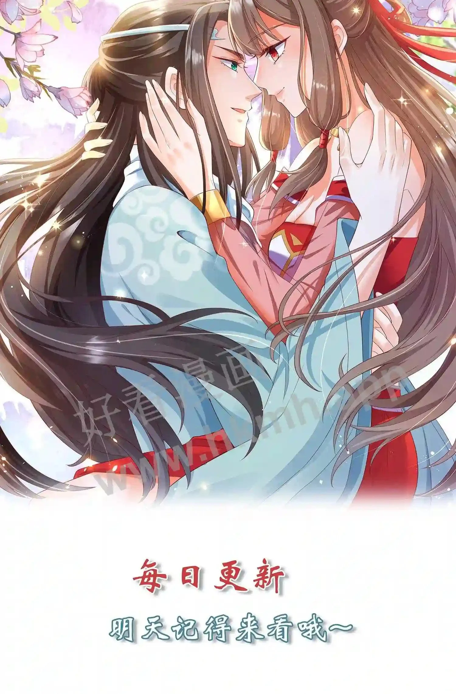 有声听书逆天萌兽绝世妖女倾天下漫画,第79话 前往盛山宗2图