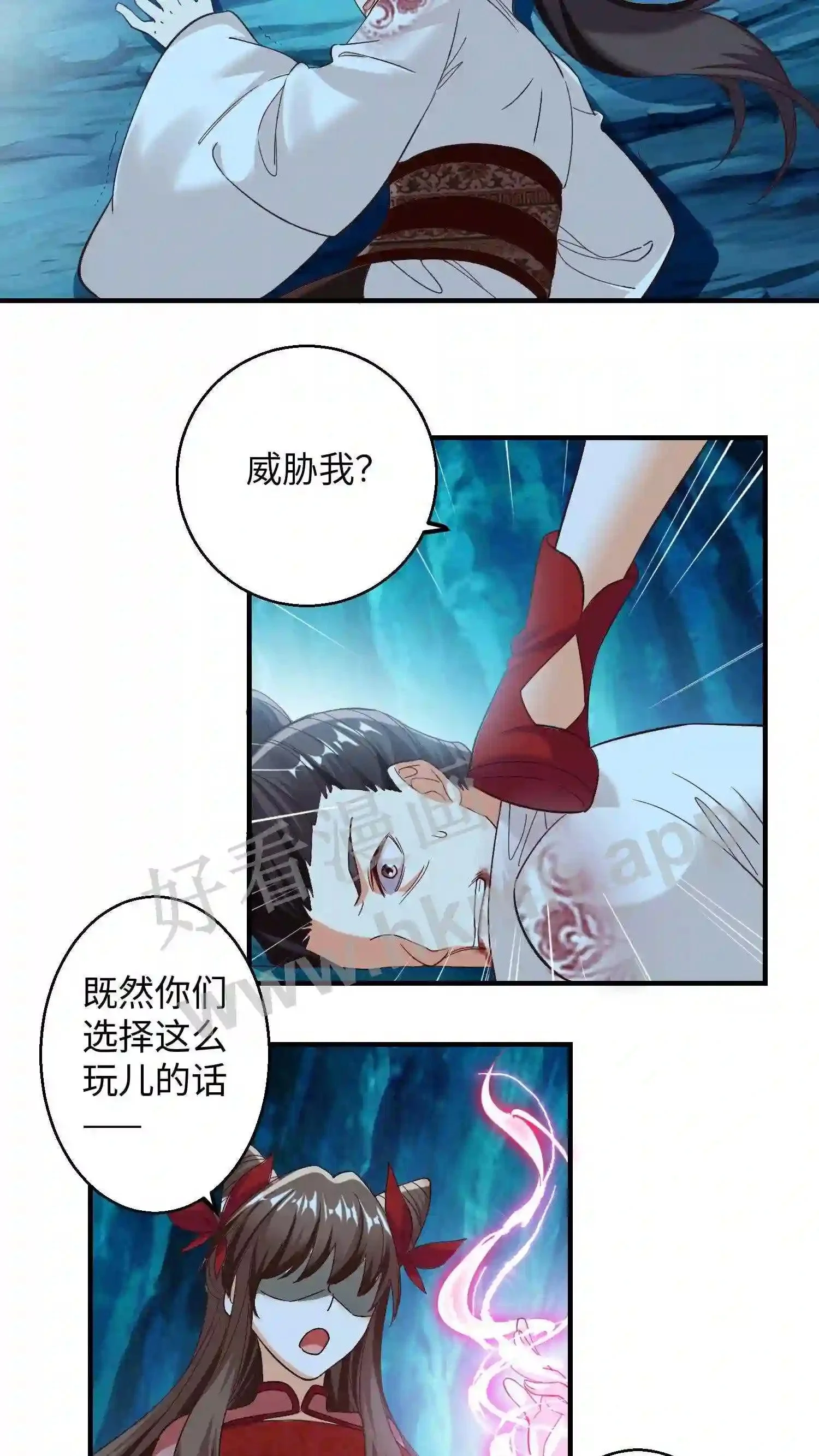 有声听书逆天萌兽绝世妖女倾天下漫画,第149话 暴怒的殷念1图