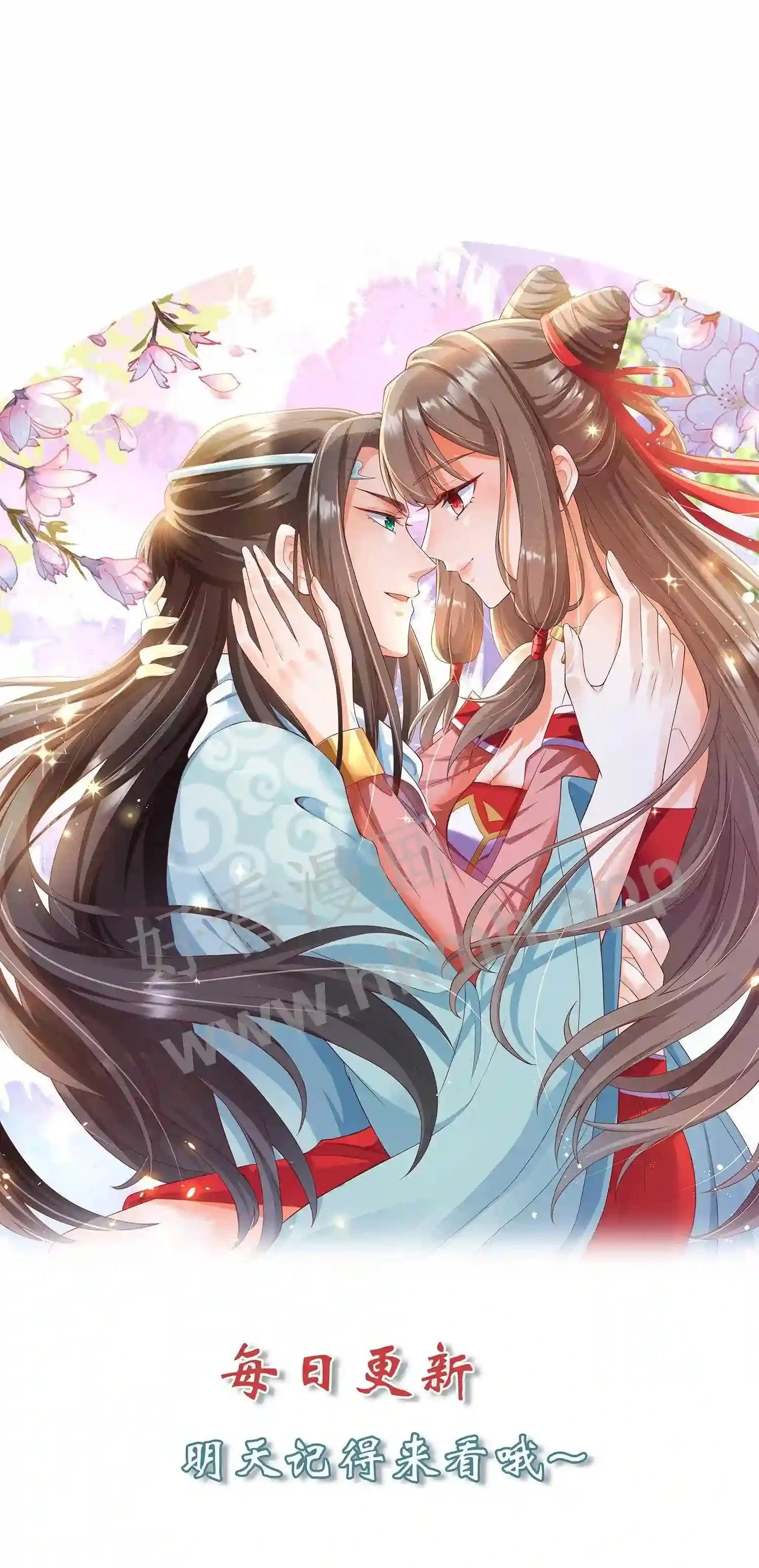 有声听书逆天萌兽绝世妖女倾天下漫画,第76话 落幕1图