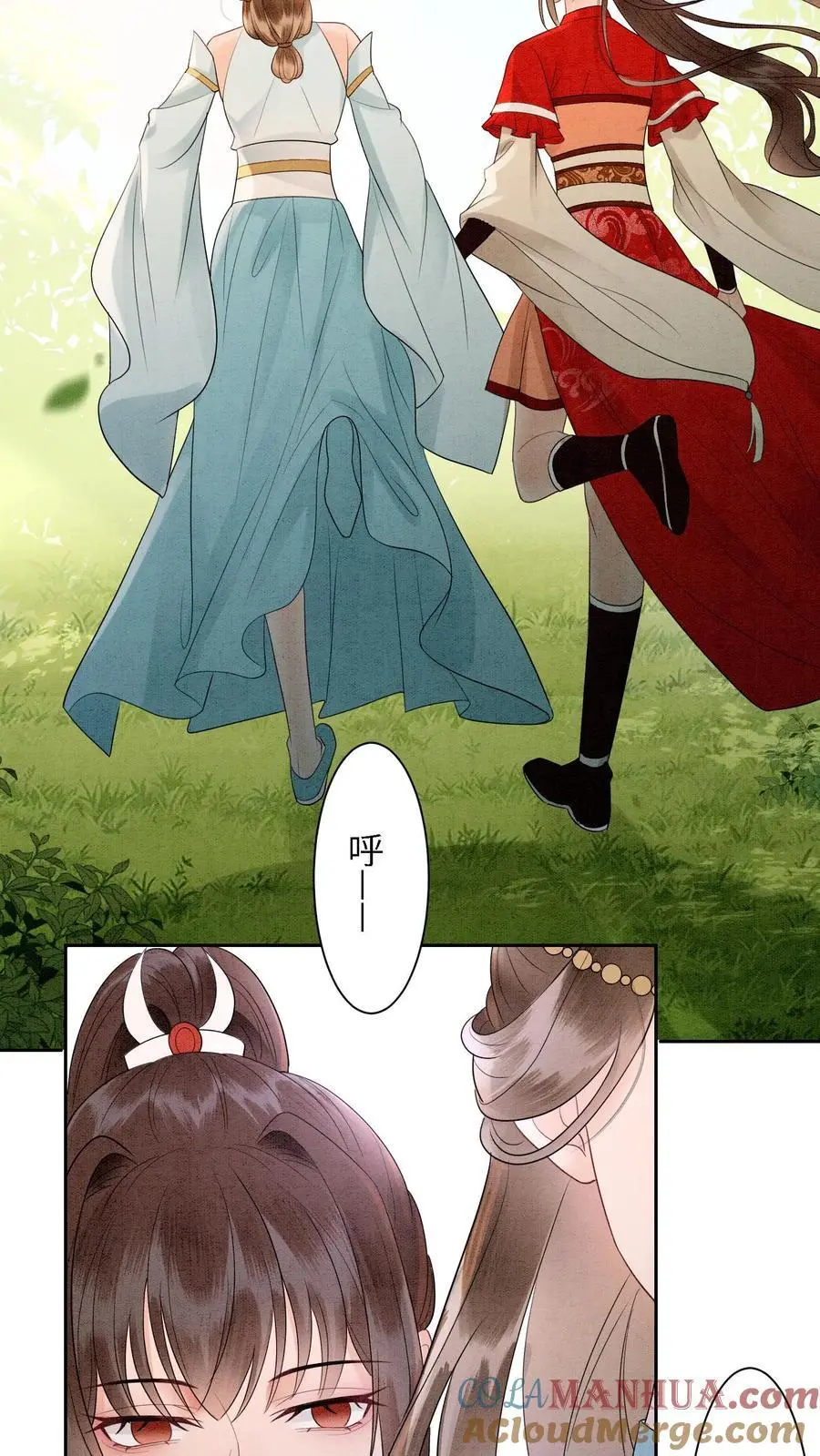 逆天萌兽绝世妖女倾天下评价漫画,第494话 殷念失明了！1图
