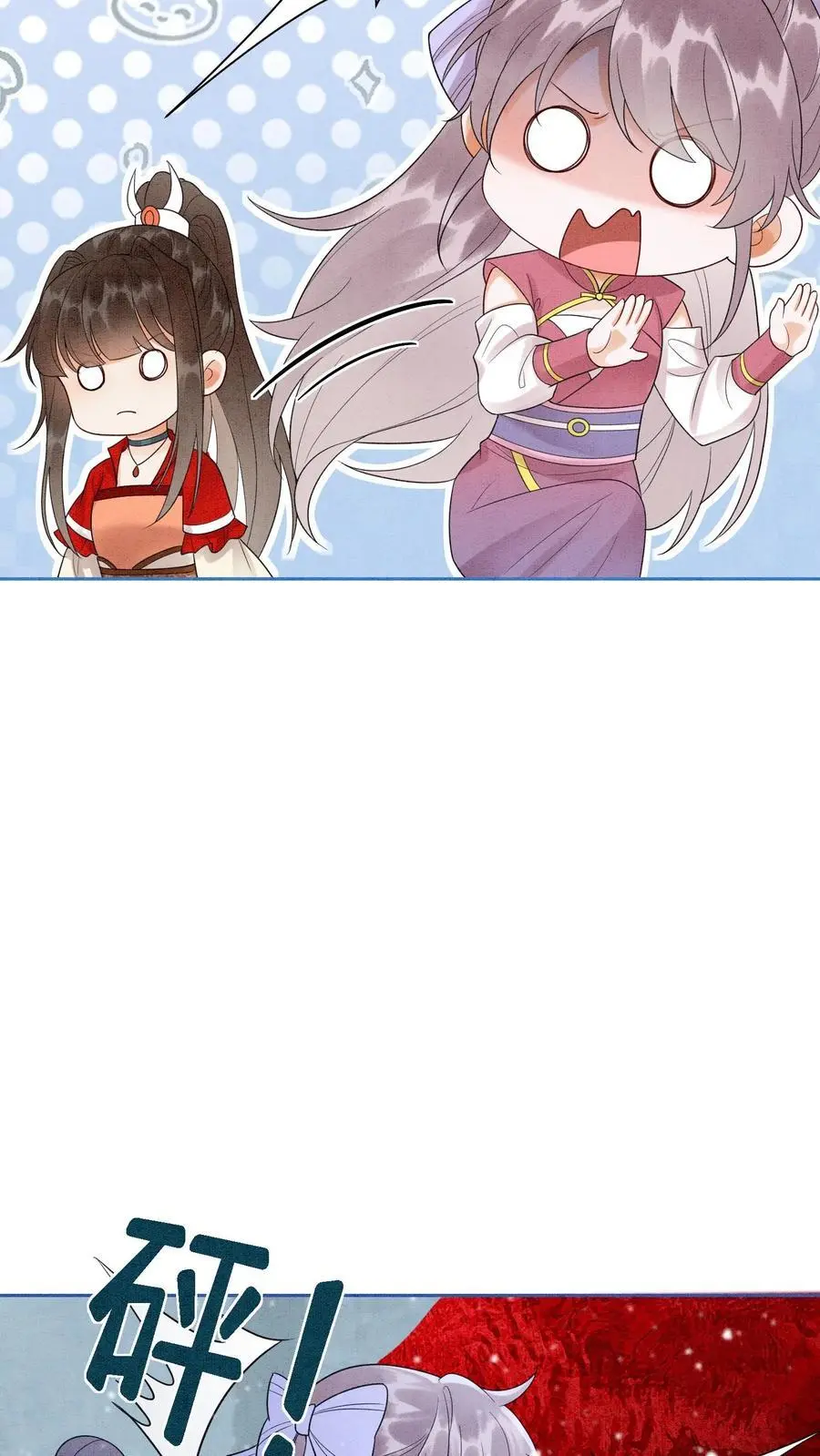 有声听书逆天萌兽绝世妖女倾天下漫画,第526话 你怎么才来啊2图