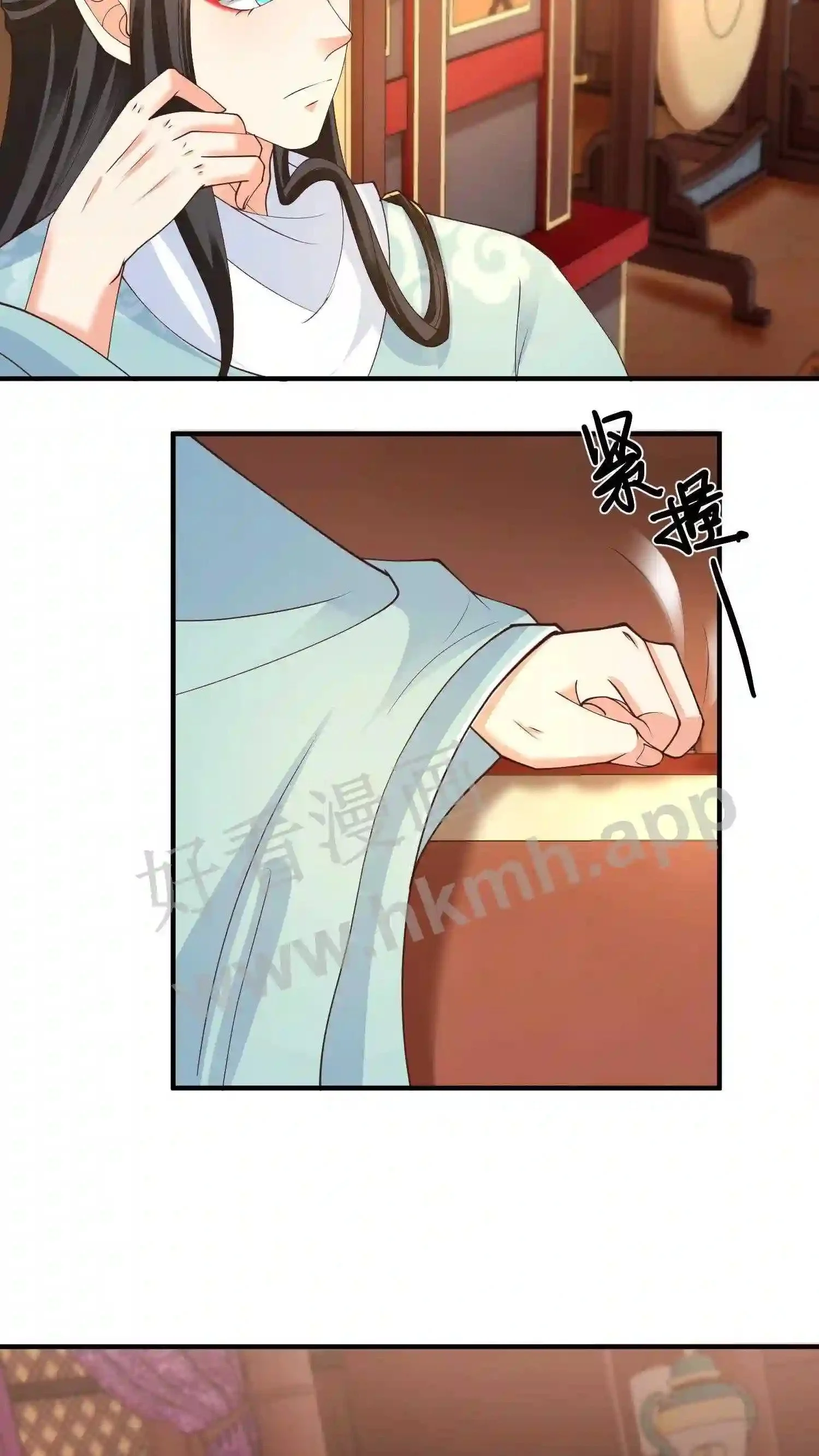 有声听书逆天萌兽绝世妖女倾天下漫画,第79话 前往盛山宗1图