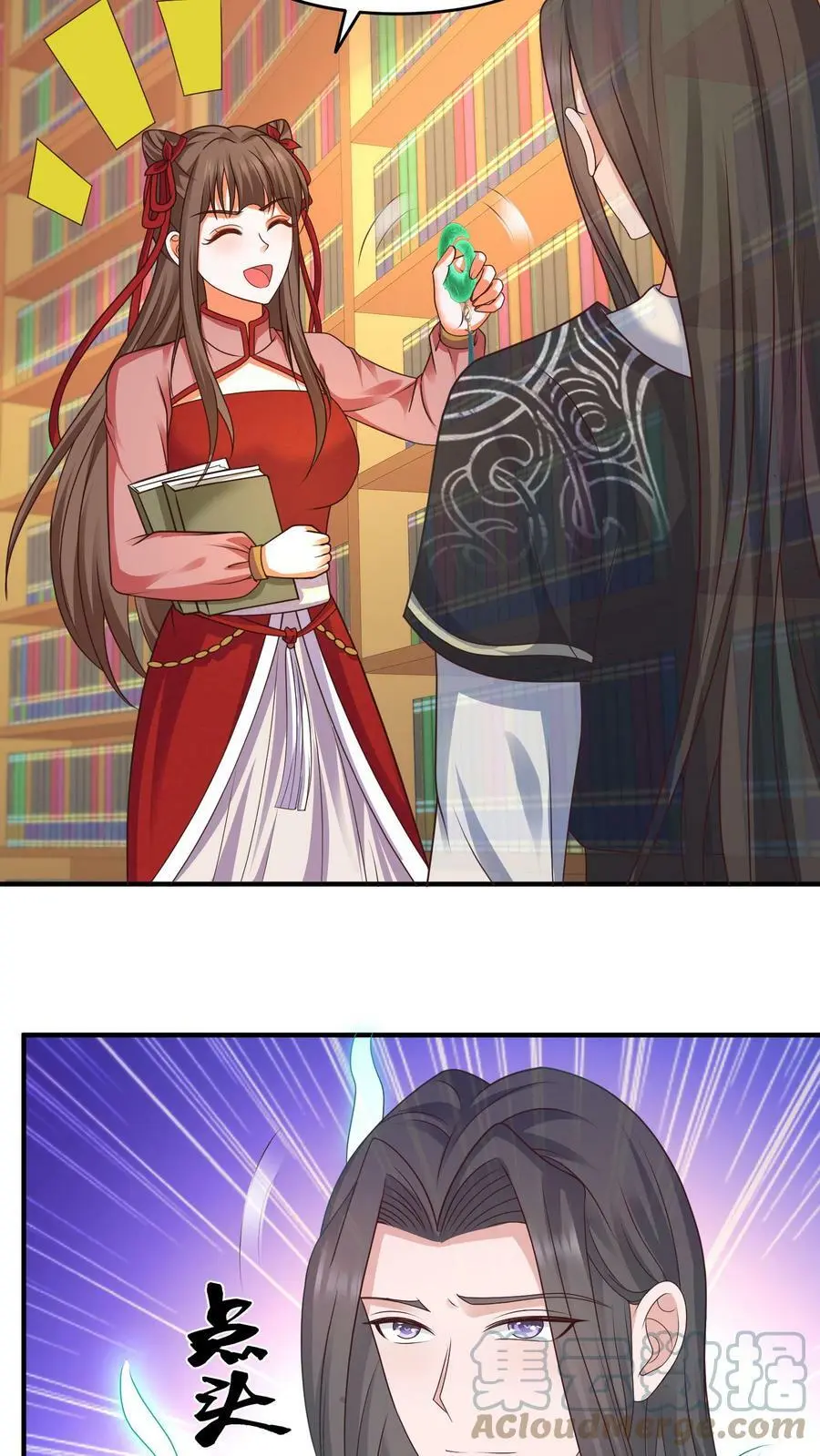 有声听书逆天萌兽绝世妖女倾天下漫画,第161话 支开元辛碎_1图