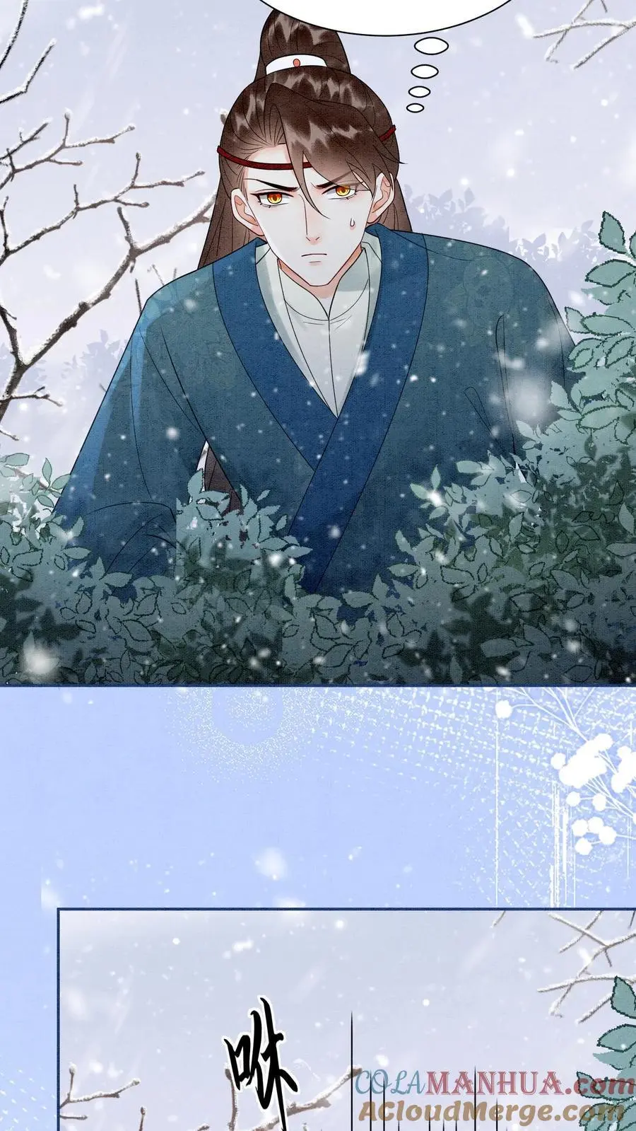 有声听书逆天萌兽绝世妖女倾天下漫画,第516话 来不及啦1图