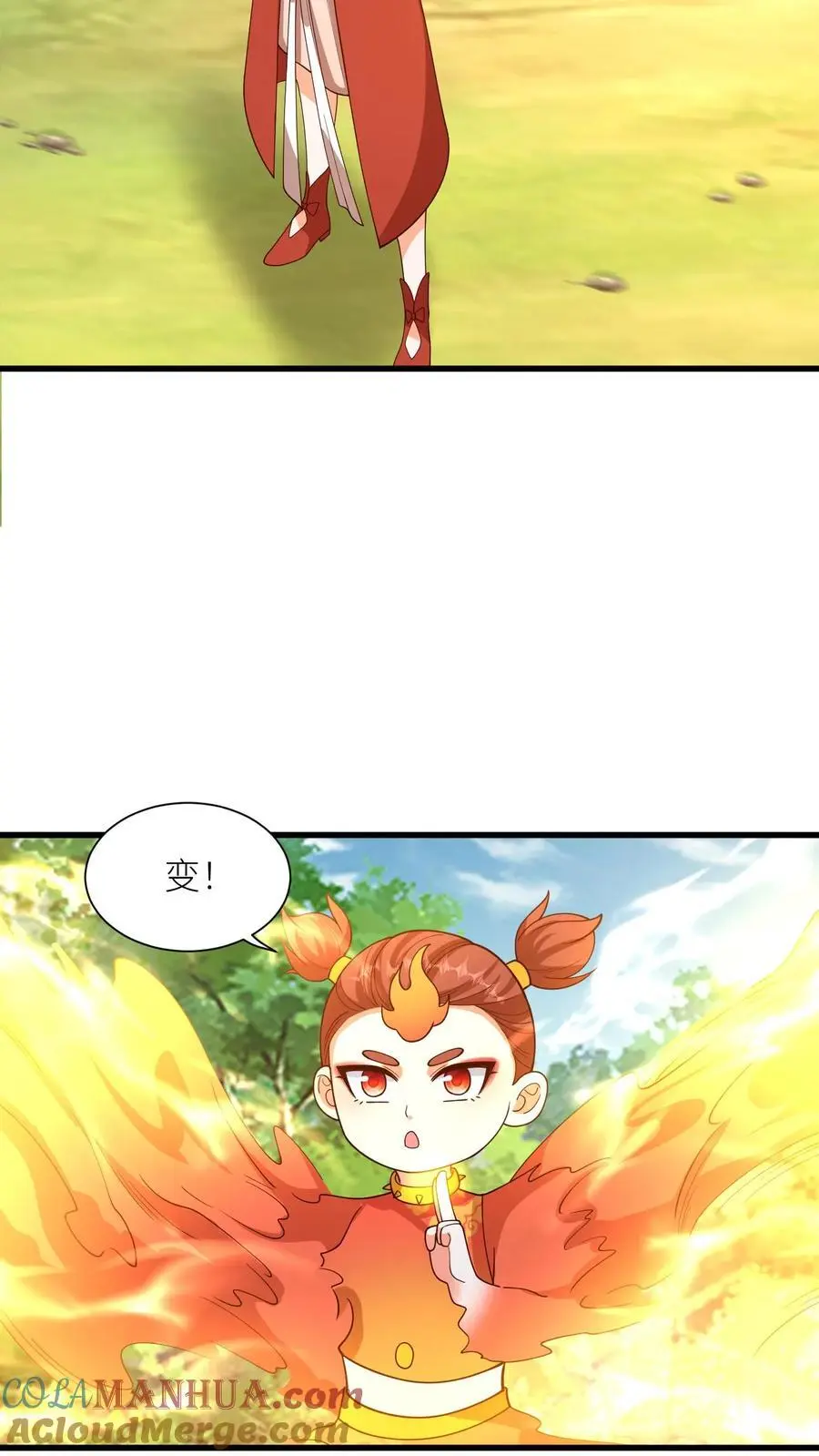 有声听书逆天萌兽绝世妖女倾天下漫画,第376话 危机1图