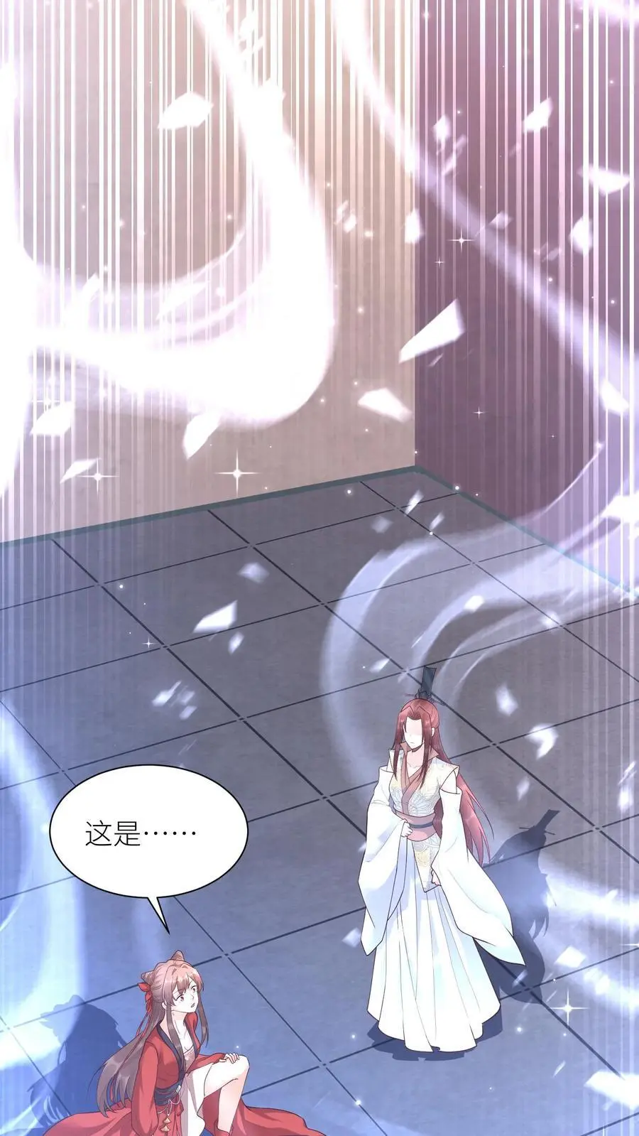 有声听书逆天萌兽绝世妖女倾天下漫画,第415话 初代院长教教我呗2图
