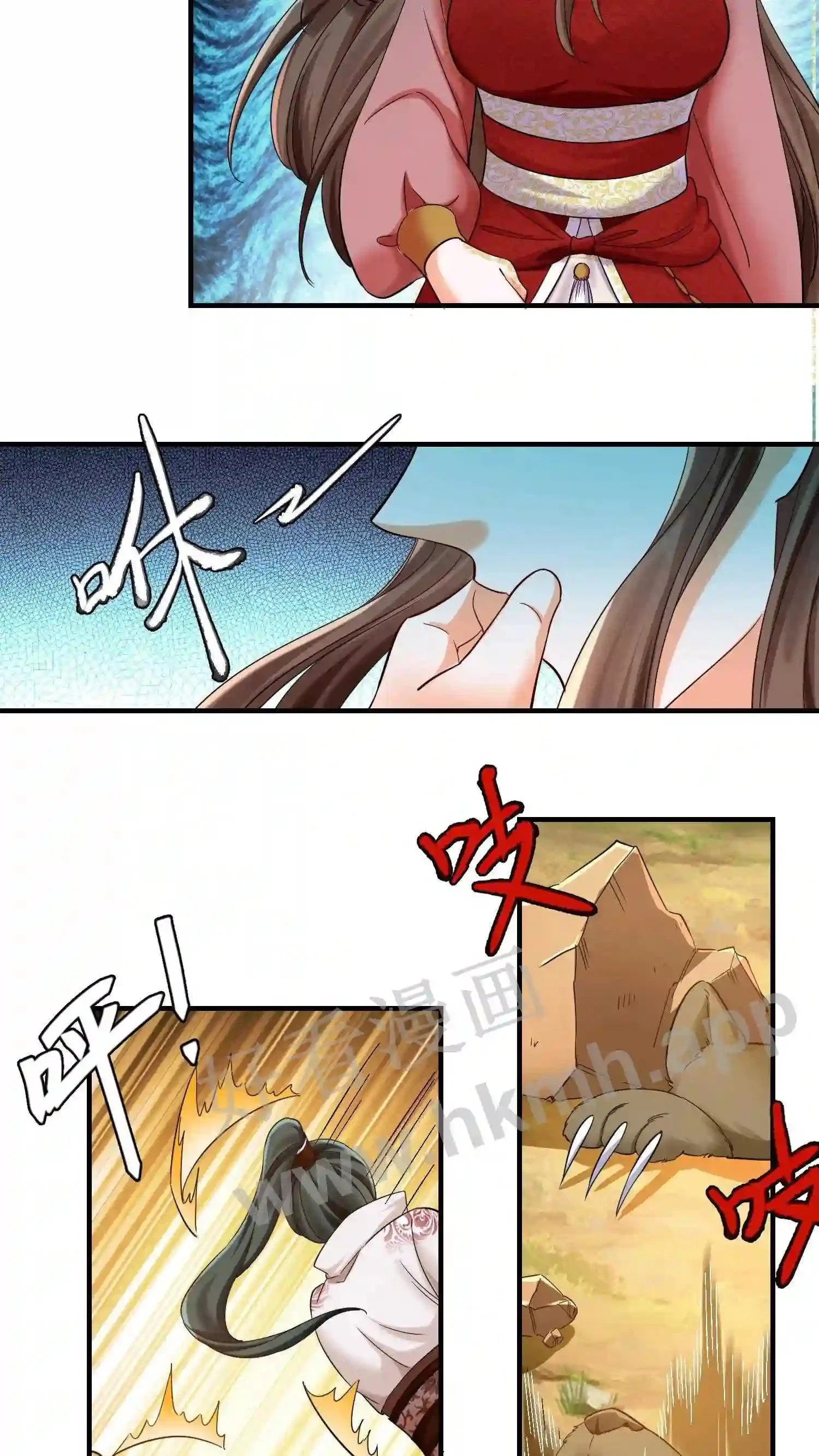 有声听书逆天萌兽绝世妖女倾天下漫画,第150话 念念的王炸!2图