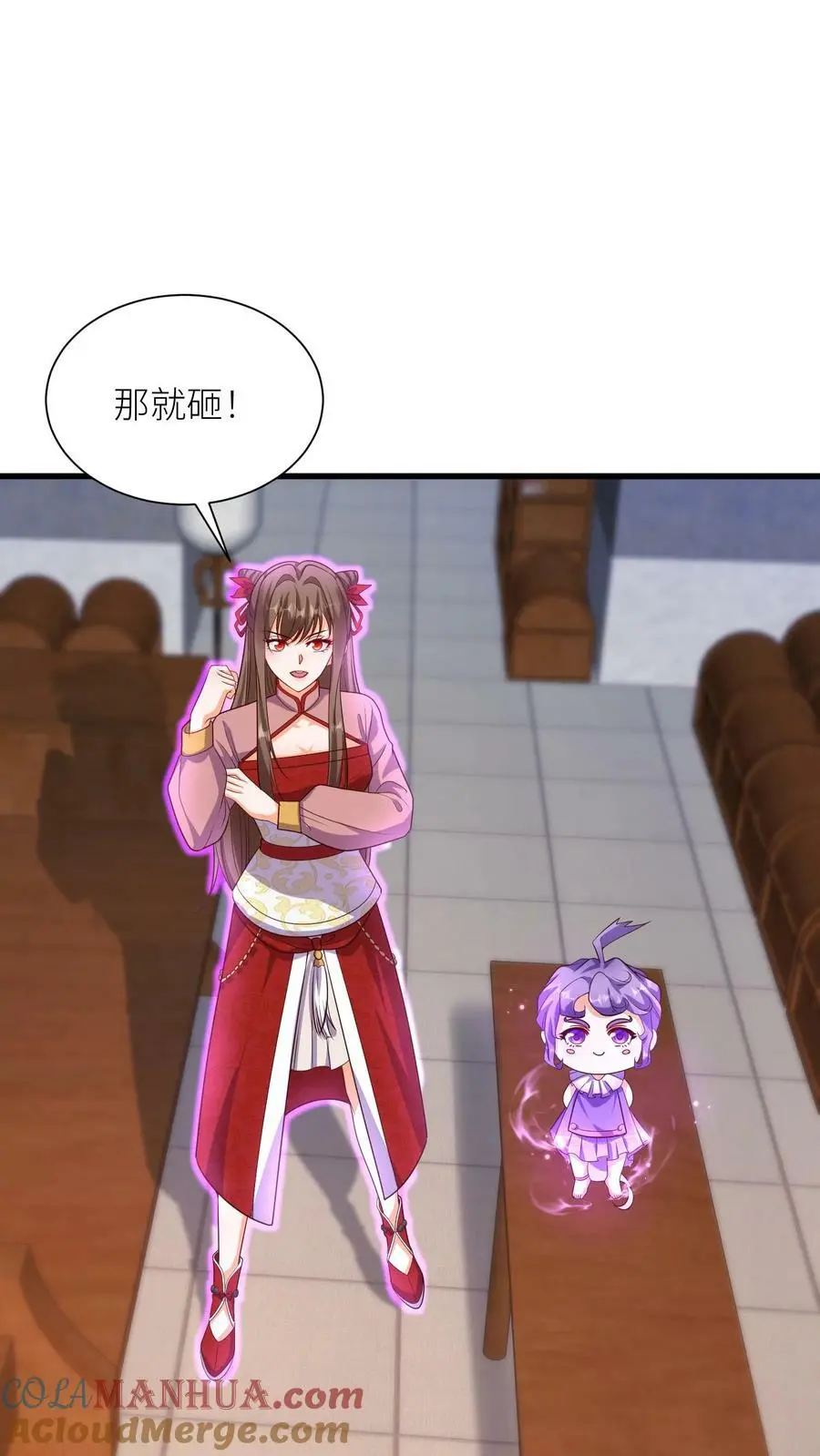 有声听书逆天萌兽绝世妖女倾天下漫画,第319话 带走浮神塔所有宝物1图