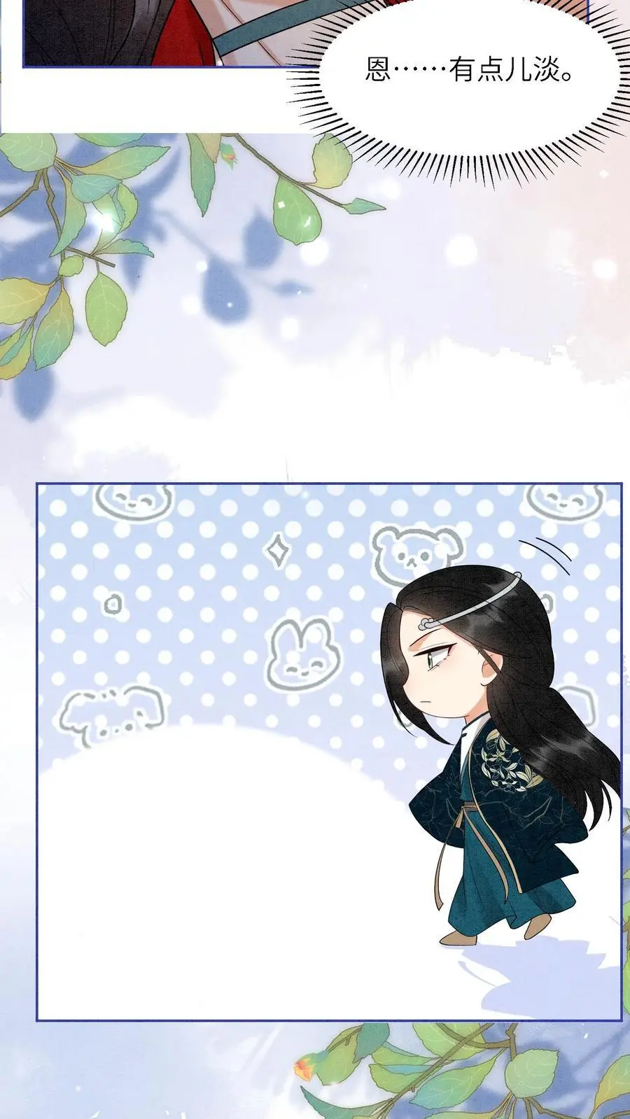 有声听书逆天萌兽绝世妖女倾天下漫画,第505话 睡睡，你会不会照顾人？2图