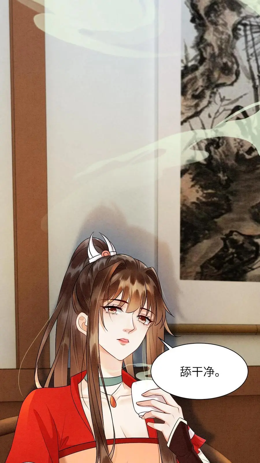 有声听书逆天萌兽绝世妖女倾天下漫画,第443话 殷念的真面目，可怕！2图