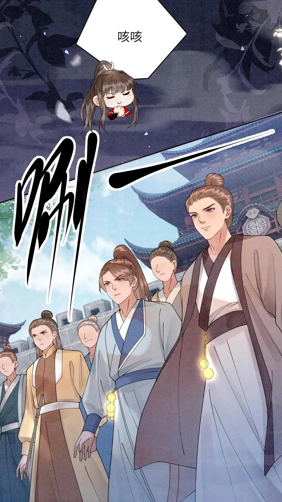 有声听书逆天萌兽绝世妖女倾天下漫画,第434话 三千学院的强盗们2图
