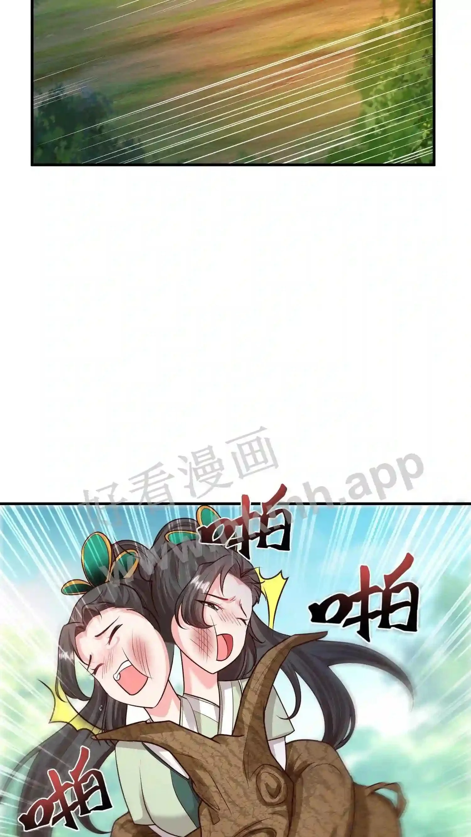 有声听书逆天萌兽绝世妖女倾天下漫画,第74话 大山爷爷教训人1图