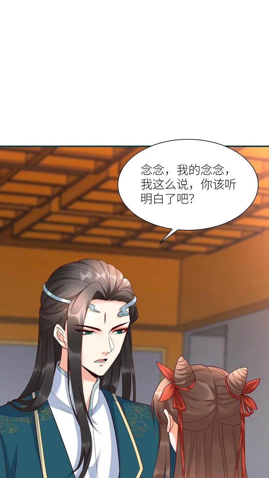 有声听书逆天萌兽绝世妖女倾天下漫画,第413话 元睡睡被拿捏2图