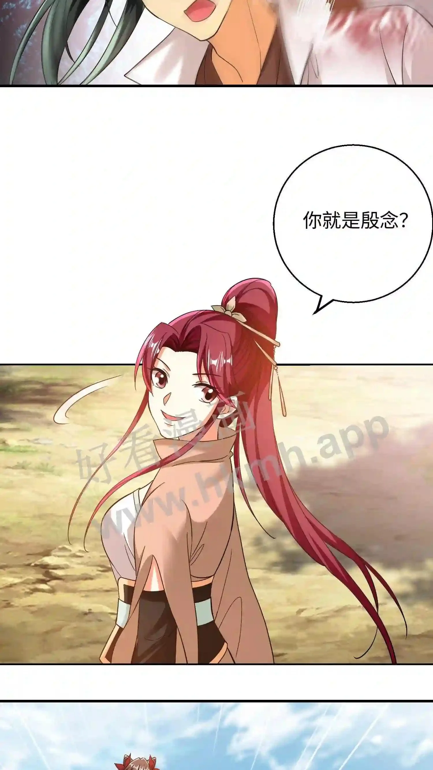 有声听书逆天萌兽绝世妖女倾天下漫画,第152话 内门弟子风骨1图
