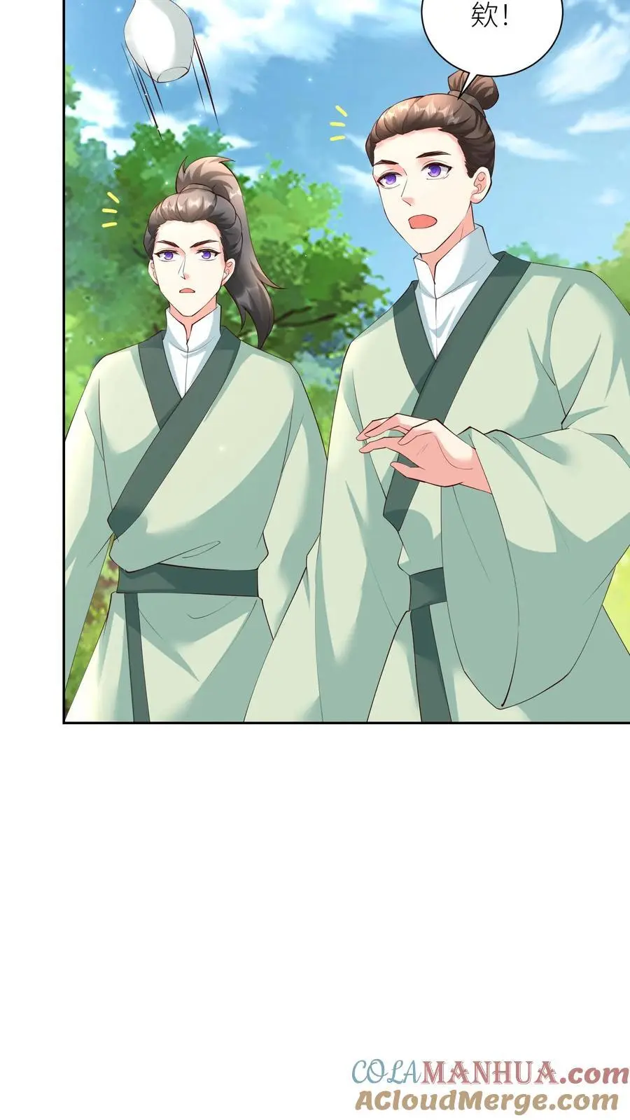 逆天萌兽绝世妖女倾天下评价漫画,第394话 绝对不能让殷念来无上神域1图