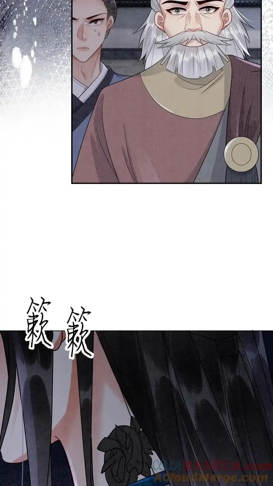 有声听书逆天萌兽绝世妖女倾天下漫画,第543话 元心碎倒下了1图