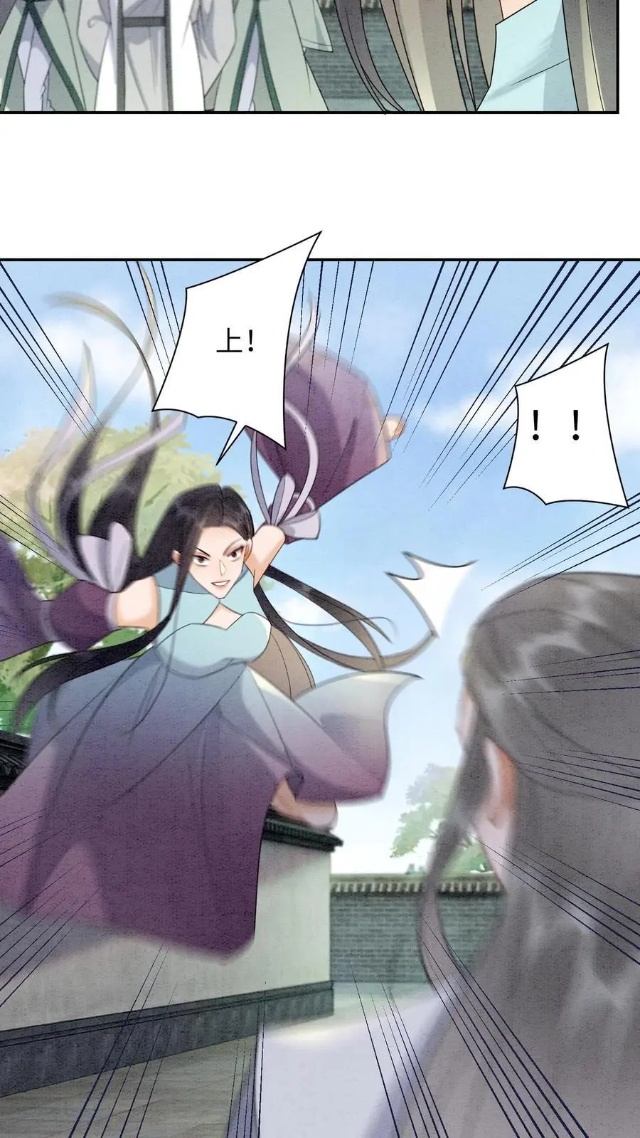 有声听书逆天萌兽绝世妖女倾天下漫画,第529话 九尾宗知道吗2图