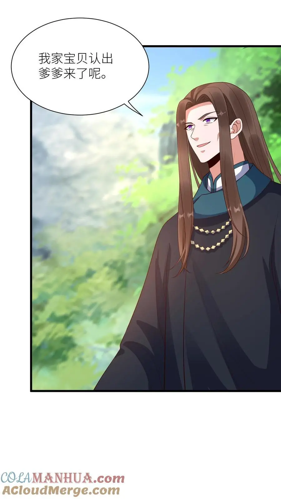 有声听书逆天萌兽绝世妖女倾天下漫画,第382话 苏降出！1图