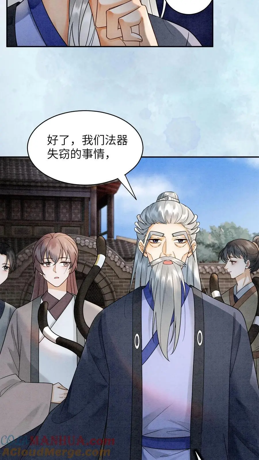 有声听书逆天萌兽绝世妖女倾天下漫画,第435话 下次积极一点～1图