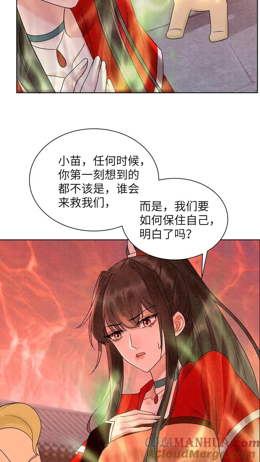 有声听书逆天萌兽绝世妖女倾天下漫画,第449话 她要是有事，你必下地狱1图