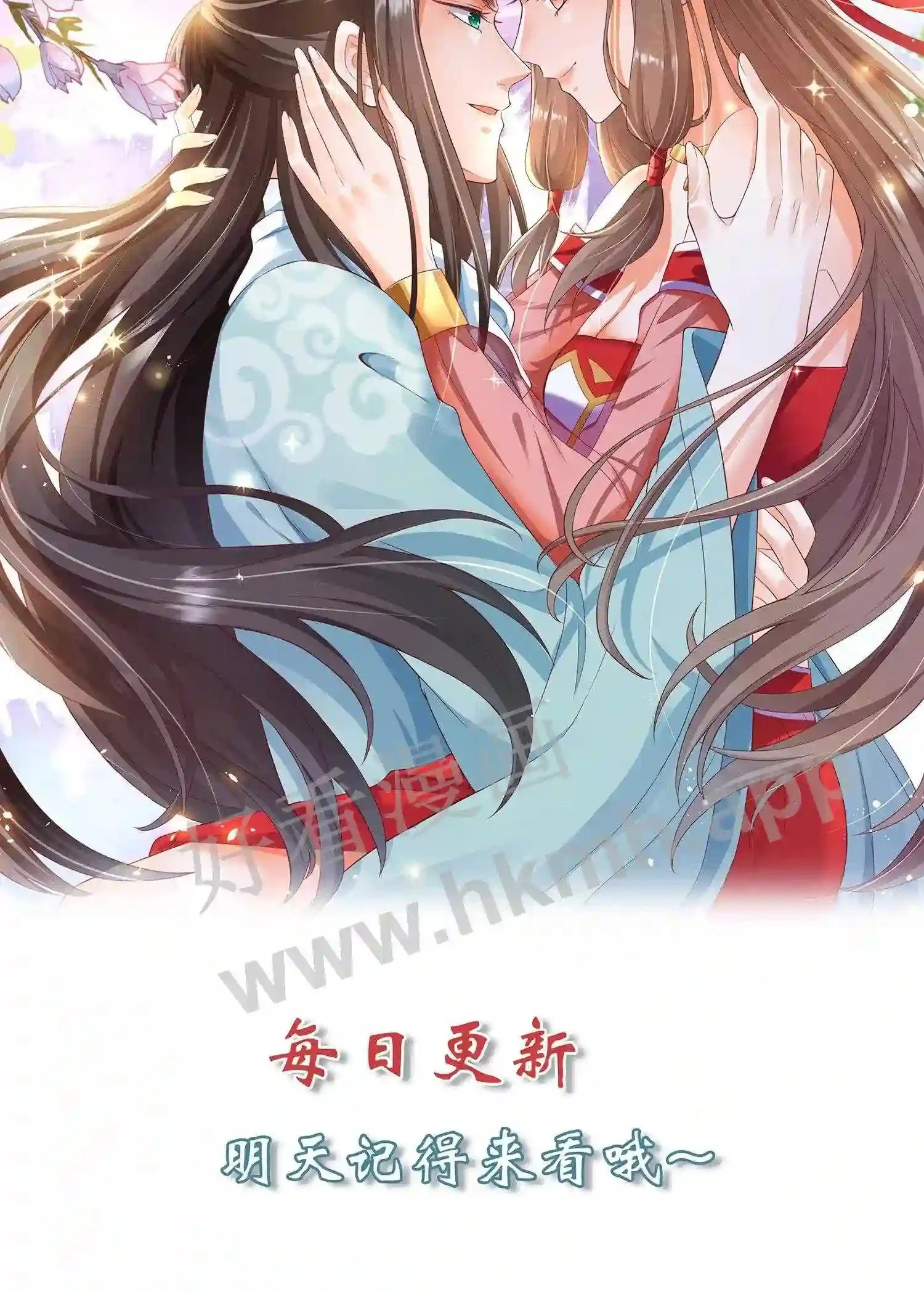 有声听书逆天萌兽绝世妖女倾天下漫画,第136话 你也睡一觉吧1图