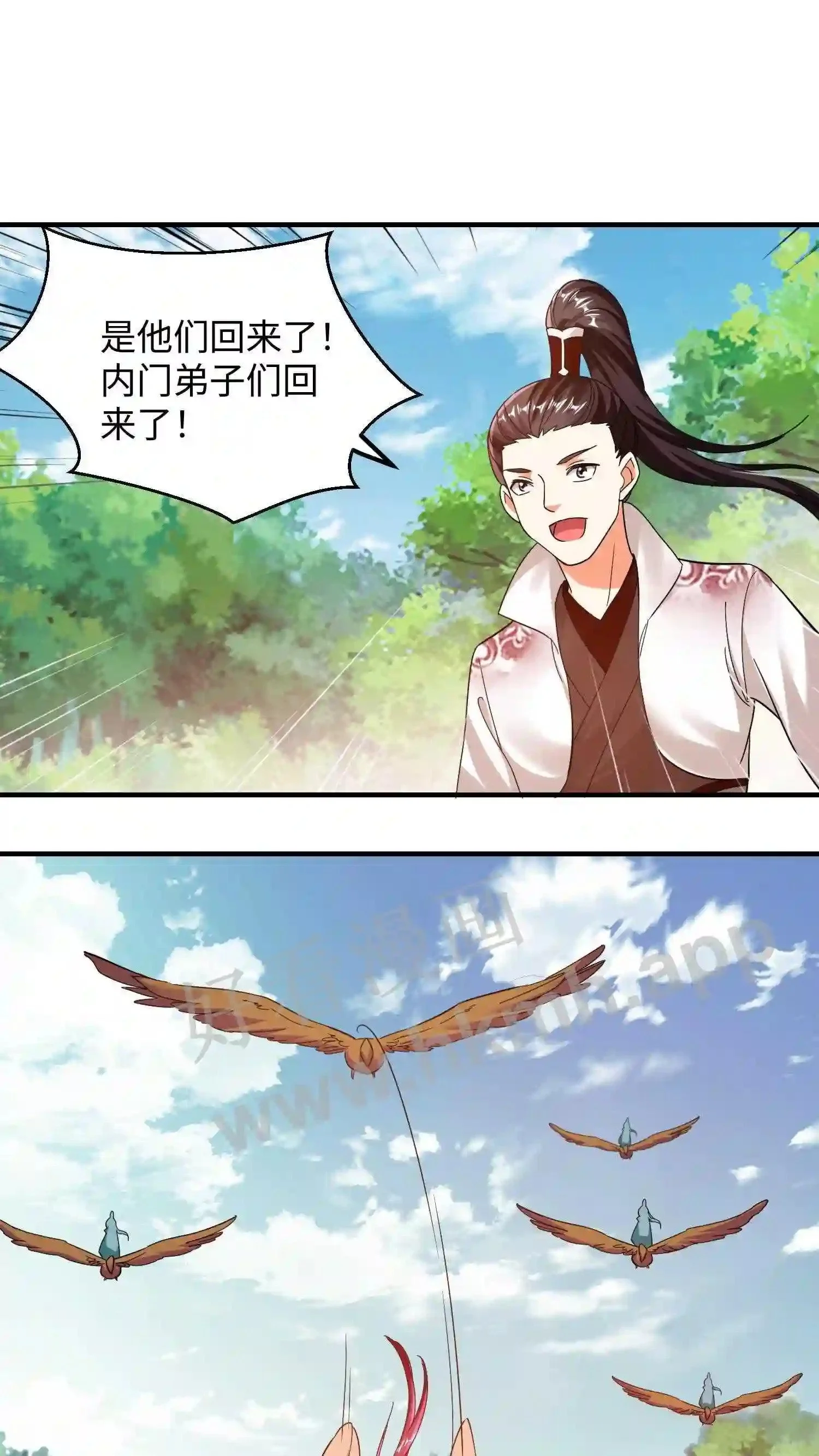有声听书逆天萌兽绝世妖女倾天下漫画,第152话 内门弟子风骨2图