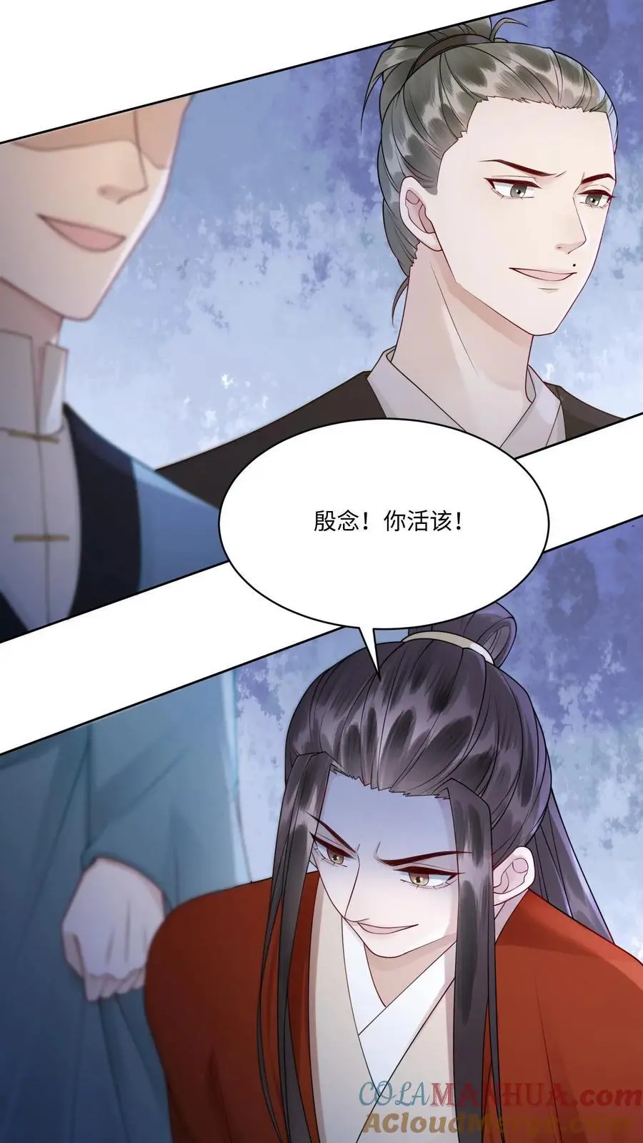 有声听书逆天萌兽绝世妖女倾天下漫画,第421话 殷念，当之无愧的第一1图