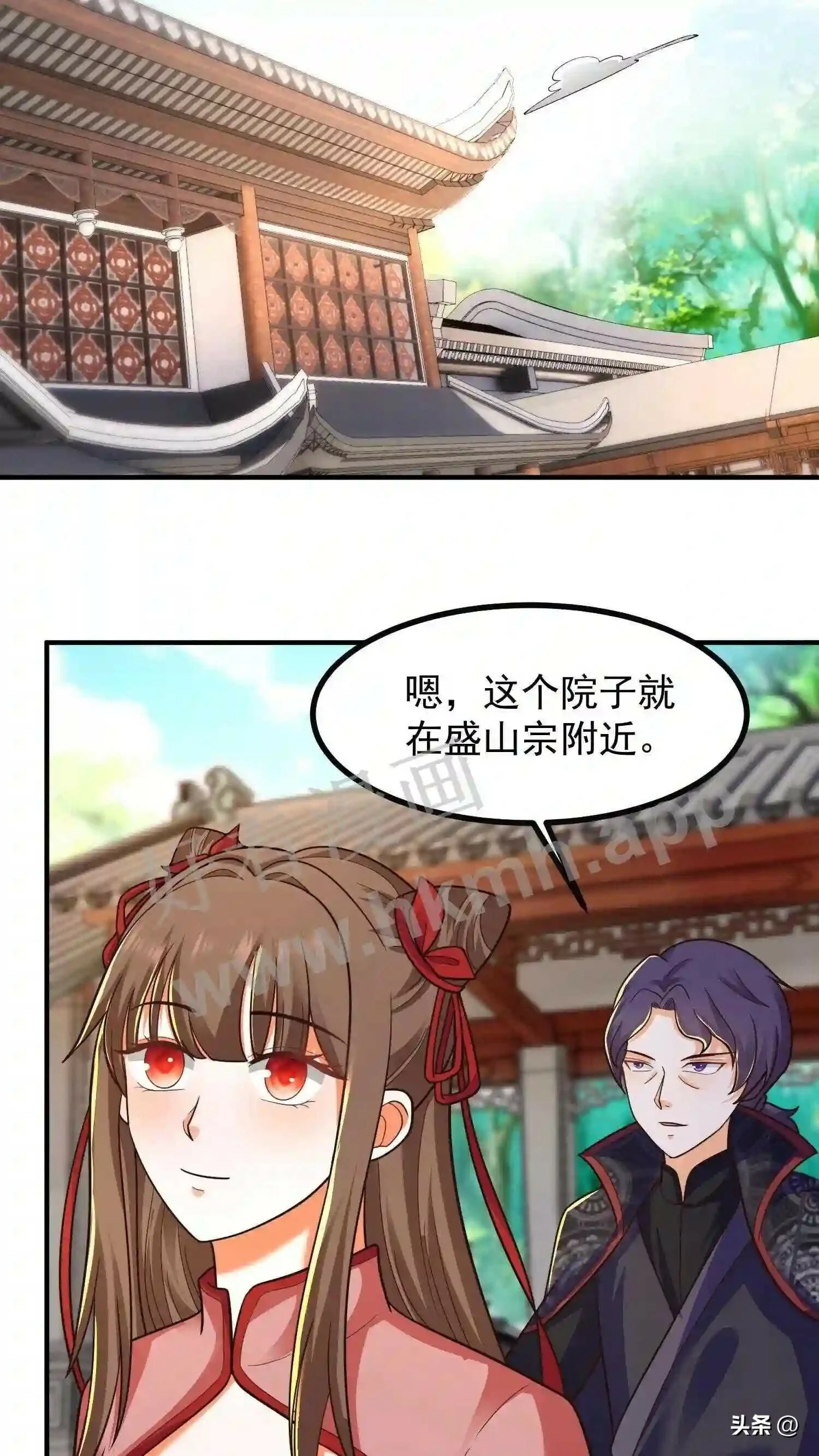 有声听书逆天萌兽绝世妖女倾天下漫画,第108话 元辛碎的仇恨2图