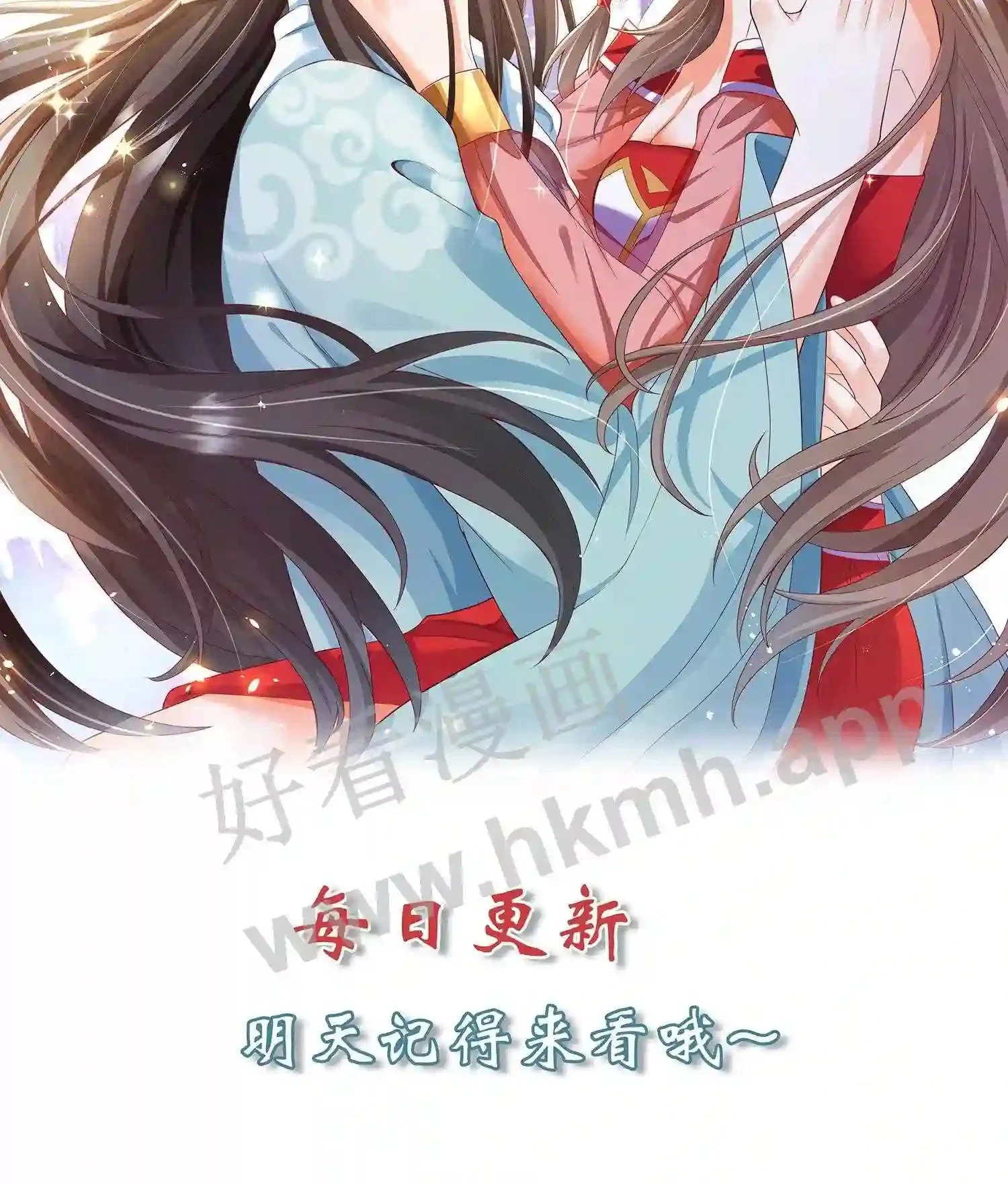 有声听书逆天萌兽绝世妖女倾天下漫画,第77话 老乞丐教徒1图