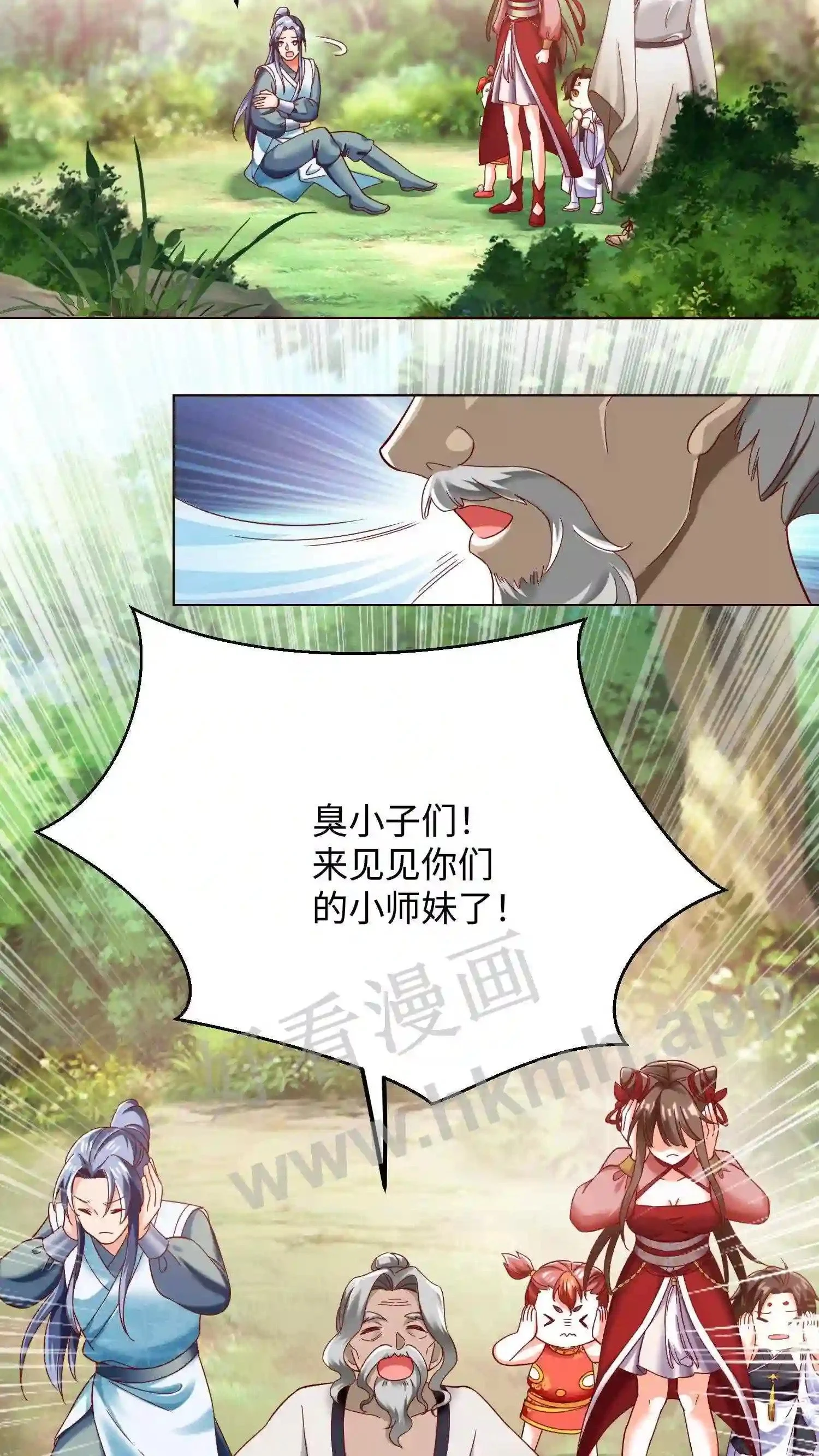 有声听书逆天萌兽绝世妖女倾天下漫画,第63话 这座山头被我承包了!2图