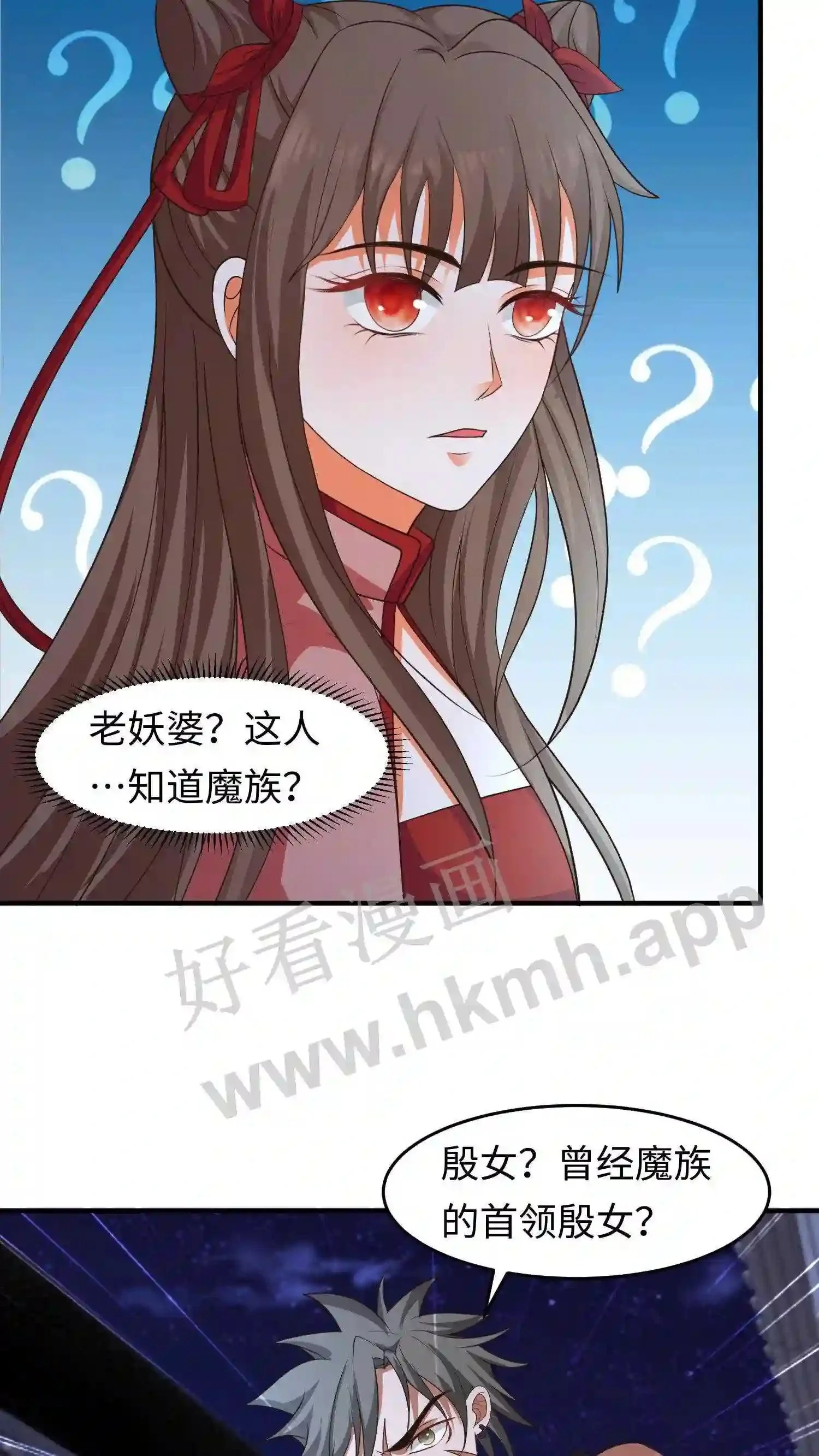 有声听书逆天萌兽绝世妖女倾天下漫画,第133话 神秘的叶安2图