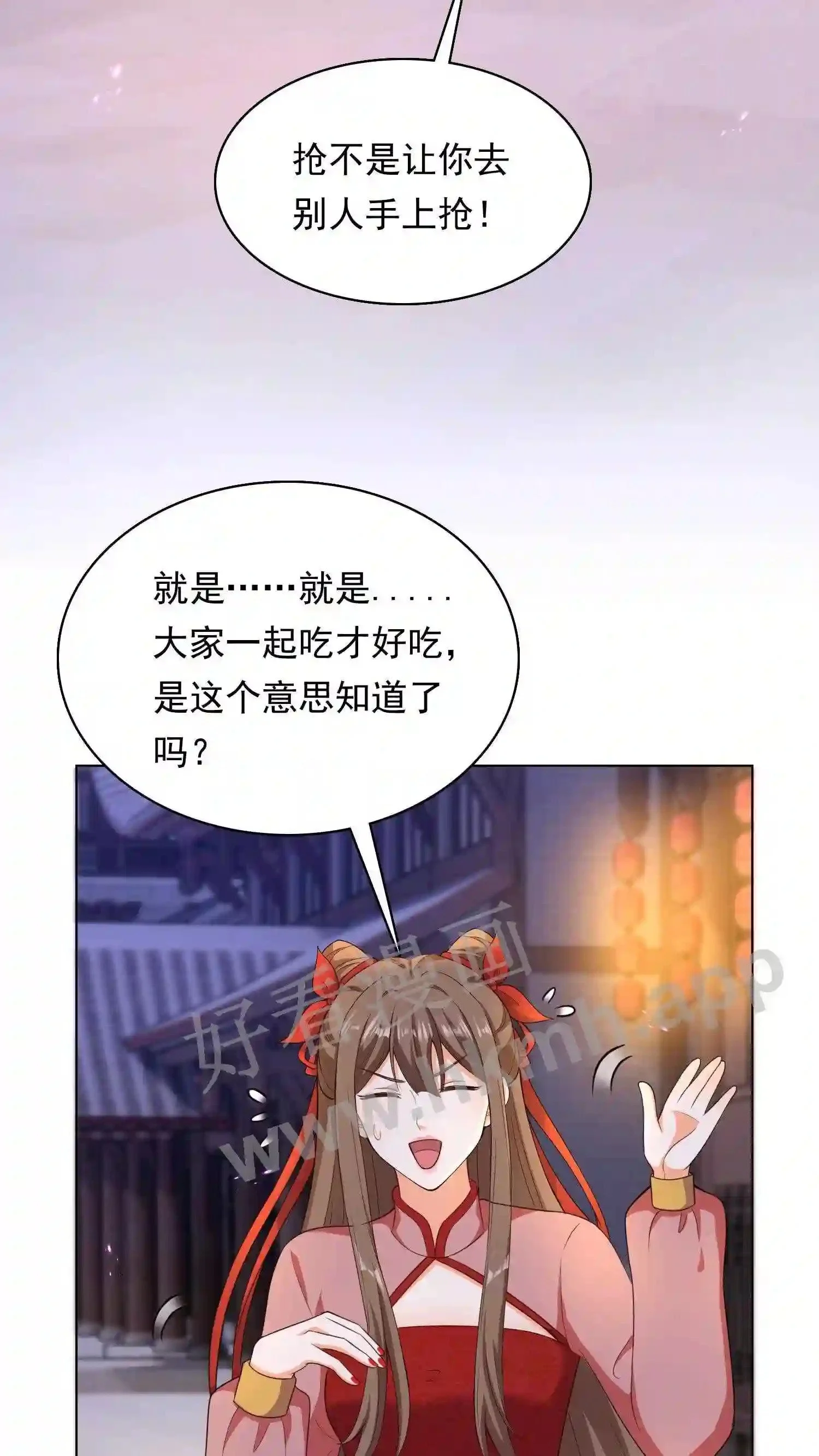 有声听书逆天萌兽绝世妖女倾天下漫画,第126话 声名远扬的赤鬼谷谷主1图