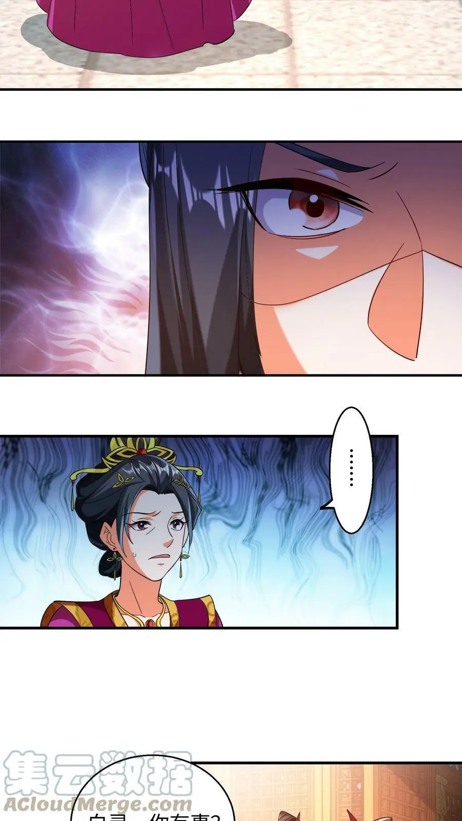 逆天萌兽绝世妖女倾天下评价漫画,第154话 不自量力的帝后1图