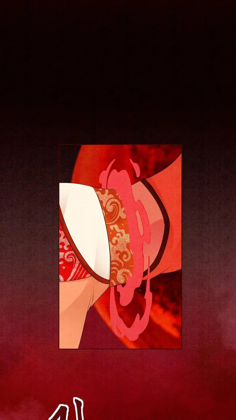 有声听书逆天萌兽绝世妖女倾天下漫画,第456话 身世揭秘2图