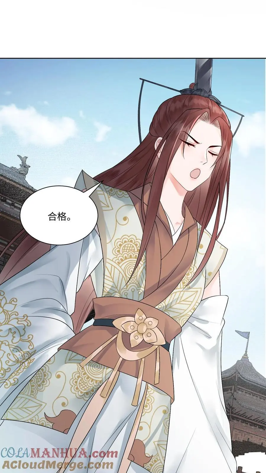 有声听书逆天萌兽绝世妖女倾天下漫画,第421话 殷念，当之无愧的第一1图