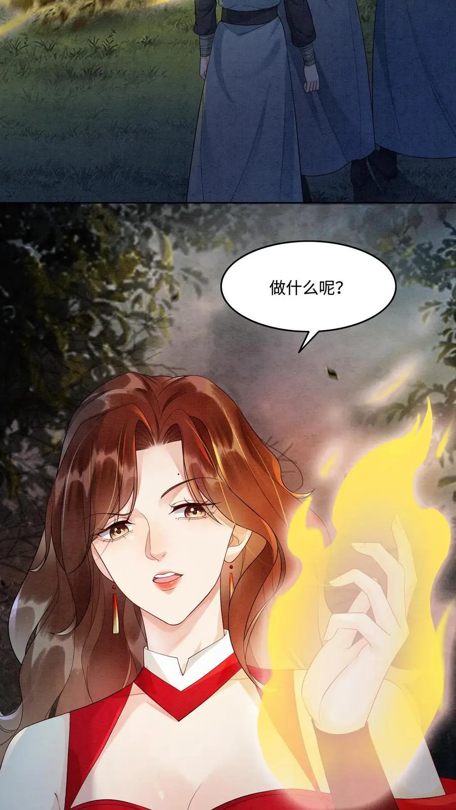 有声听书逆天萌兽绝世妖女倾天下漫画,第484话 去修罗区！2图