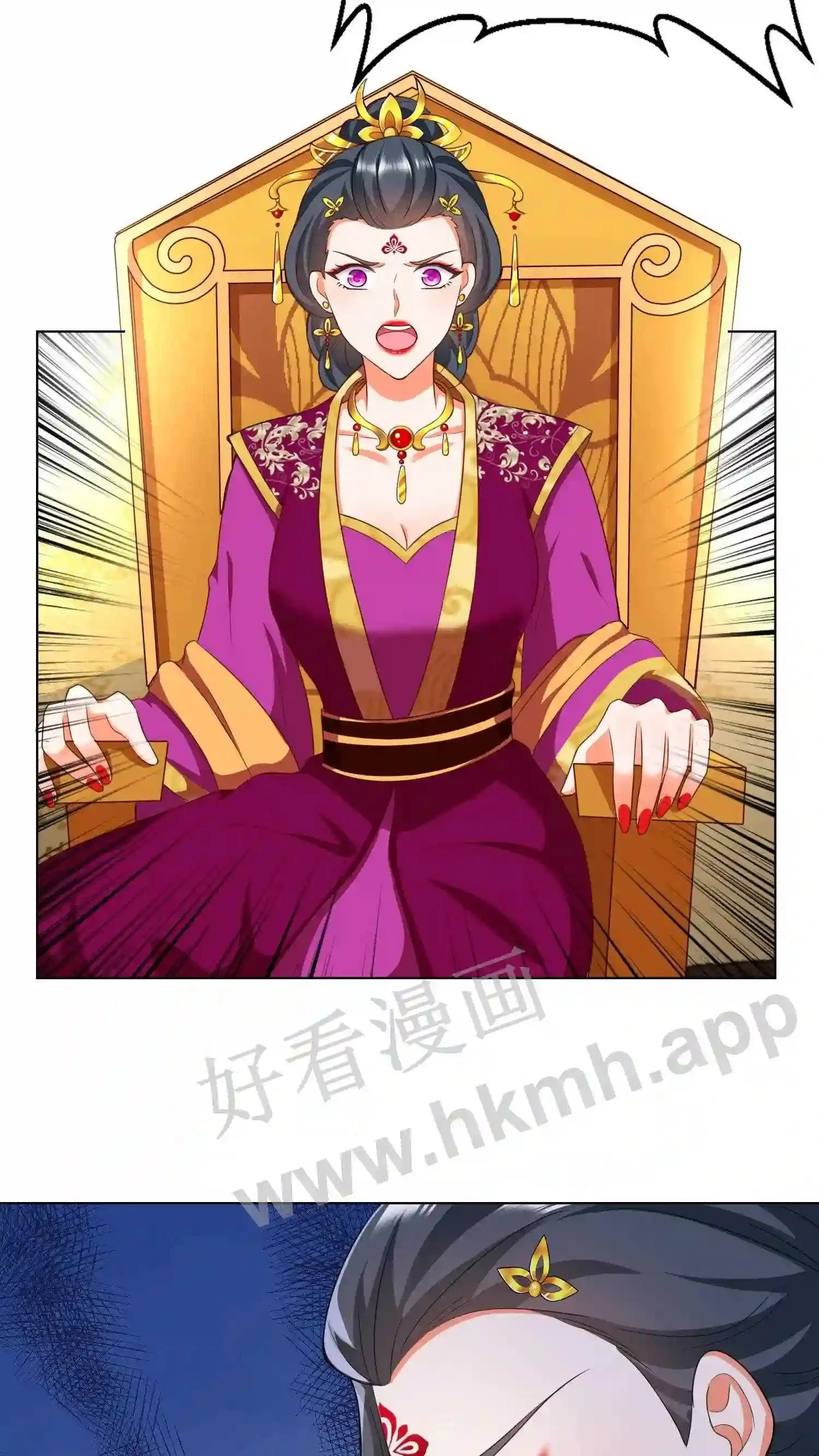 有声听书逆天萌兽绝世妖女倾天下漫画,第56话 瓜婆娘出来受死1图
