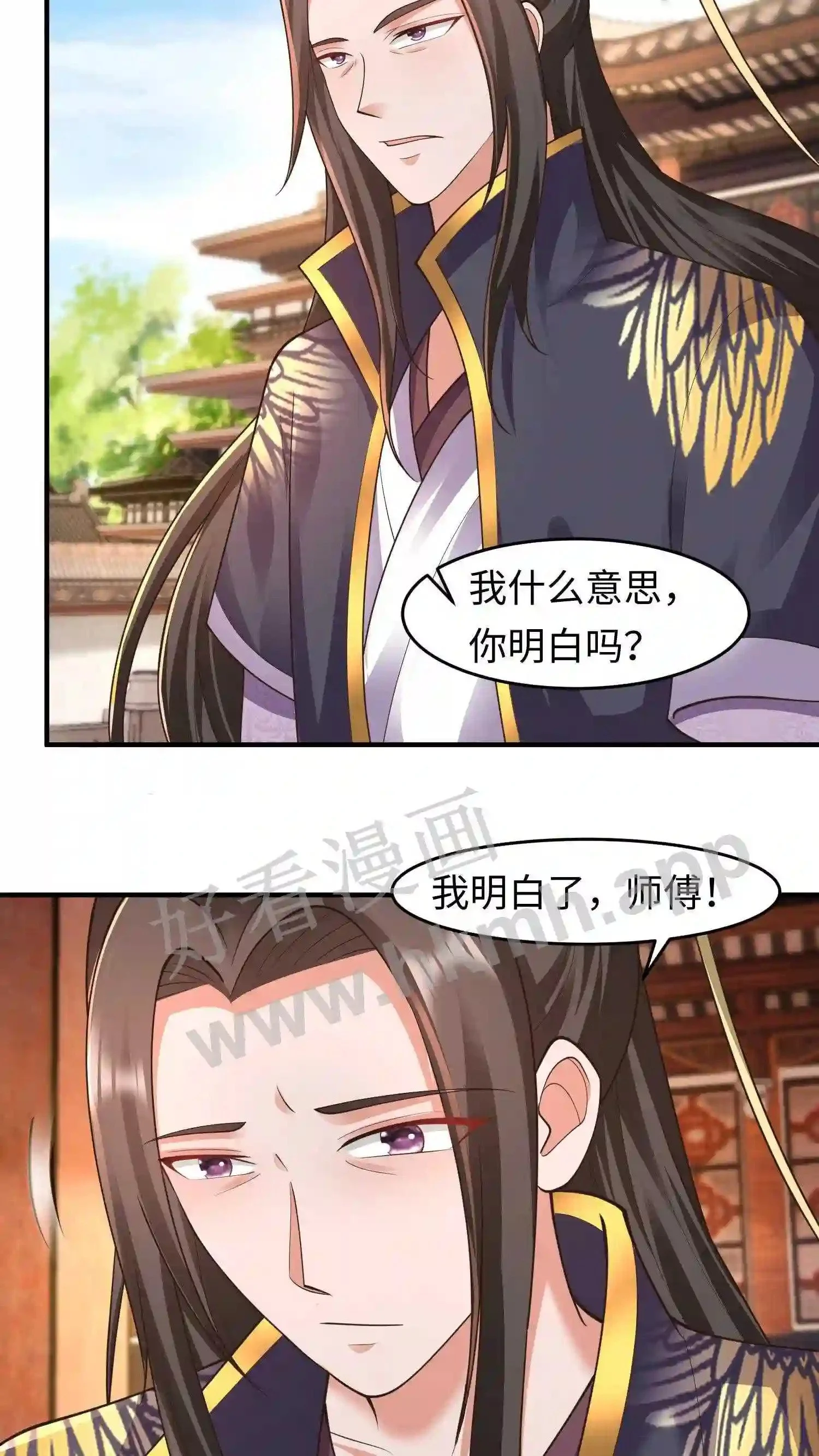 有声听书逆天萌兽绝世妖女倾天下漫画,第122话 玩儿命拼!1图