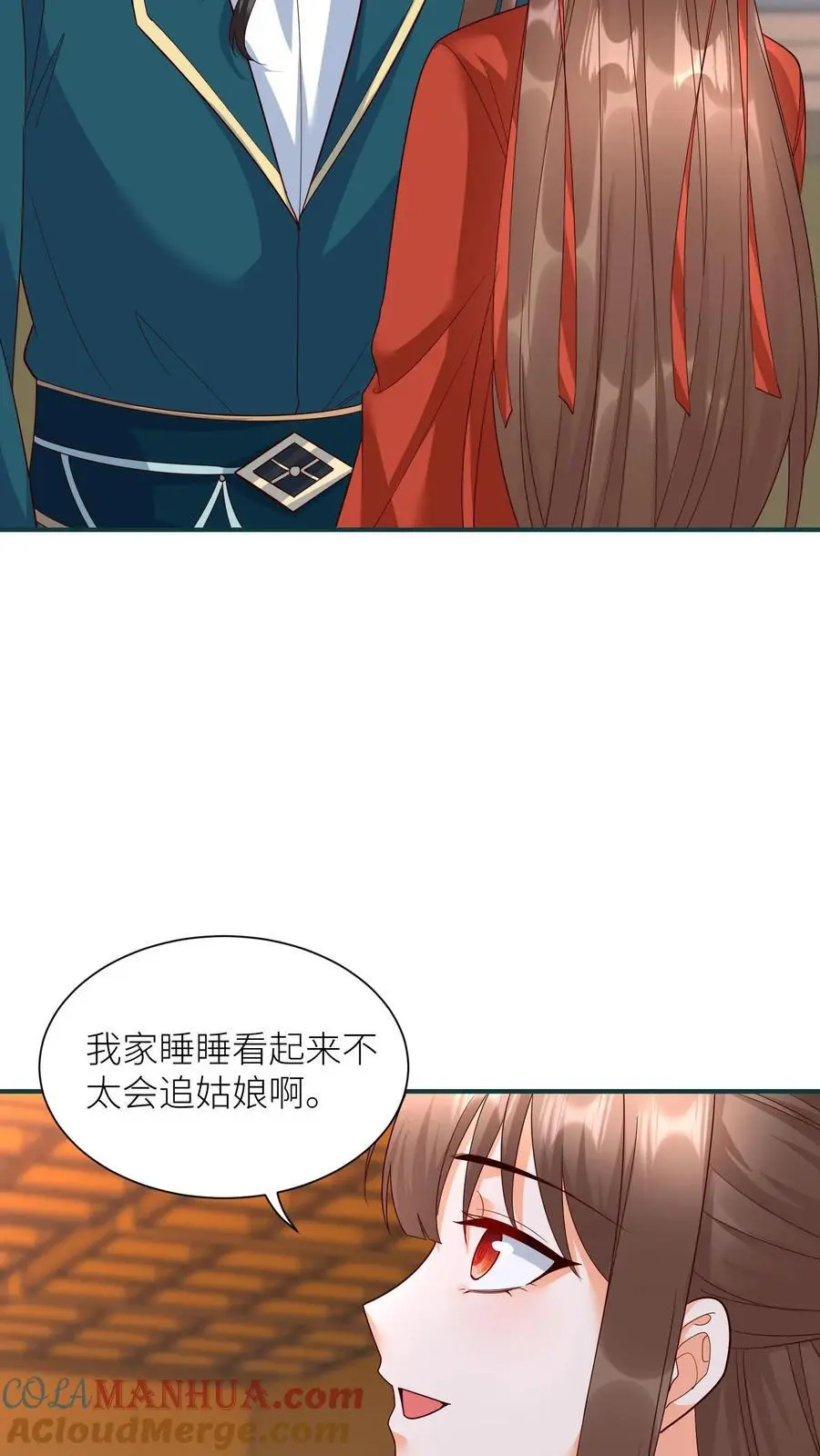 有声听书逆天萌兽绝世妖女倾天下漫画,第413话 元睡睡被拿捏1图