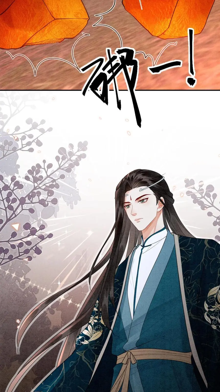 有声听书逆天萌兽绝世妖女倾天下漫画,第490话 赢得第一！2图