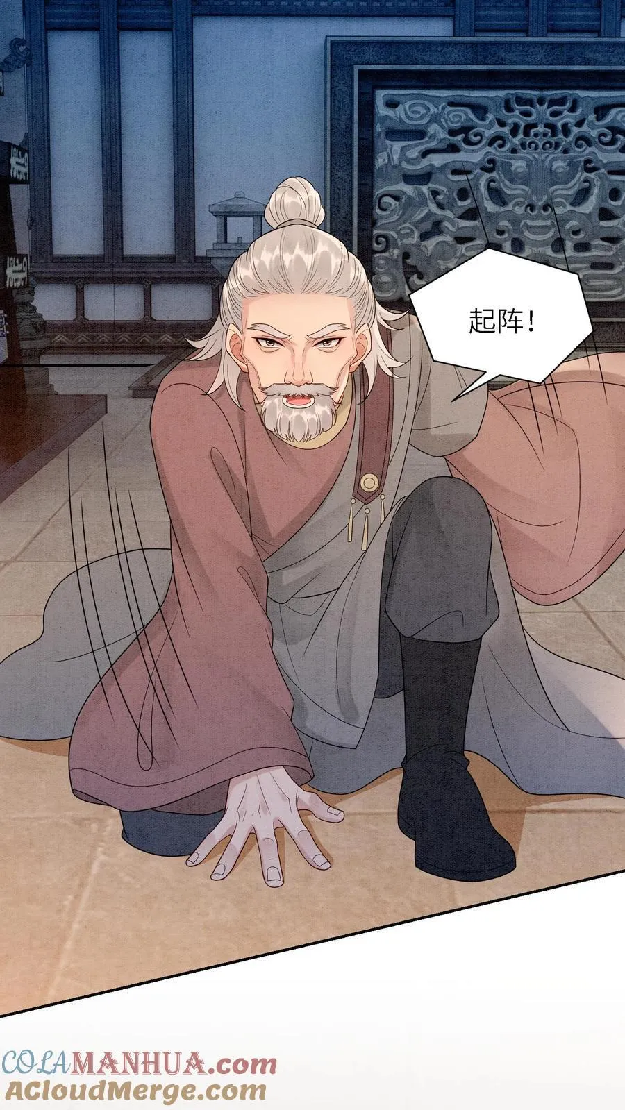 有声听书逆天萌兽绝世妖女倾天下漫画,第550话 掳走殷念1图