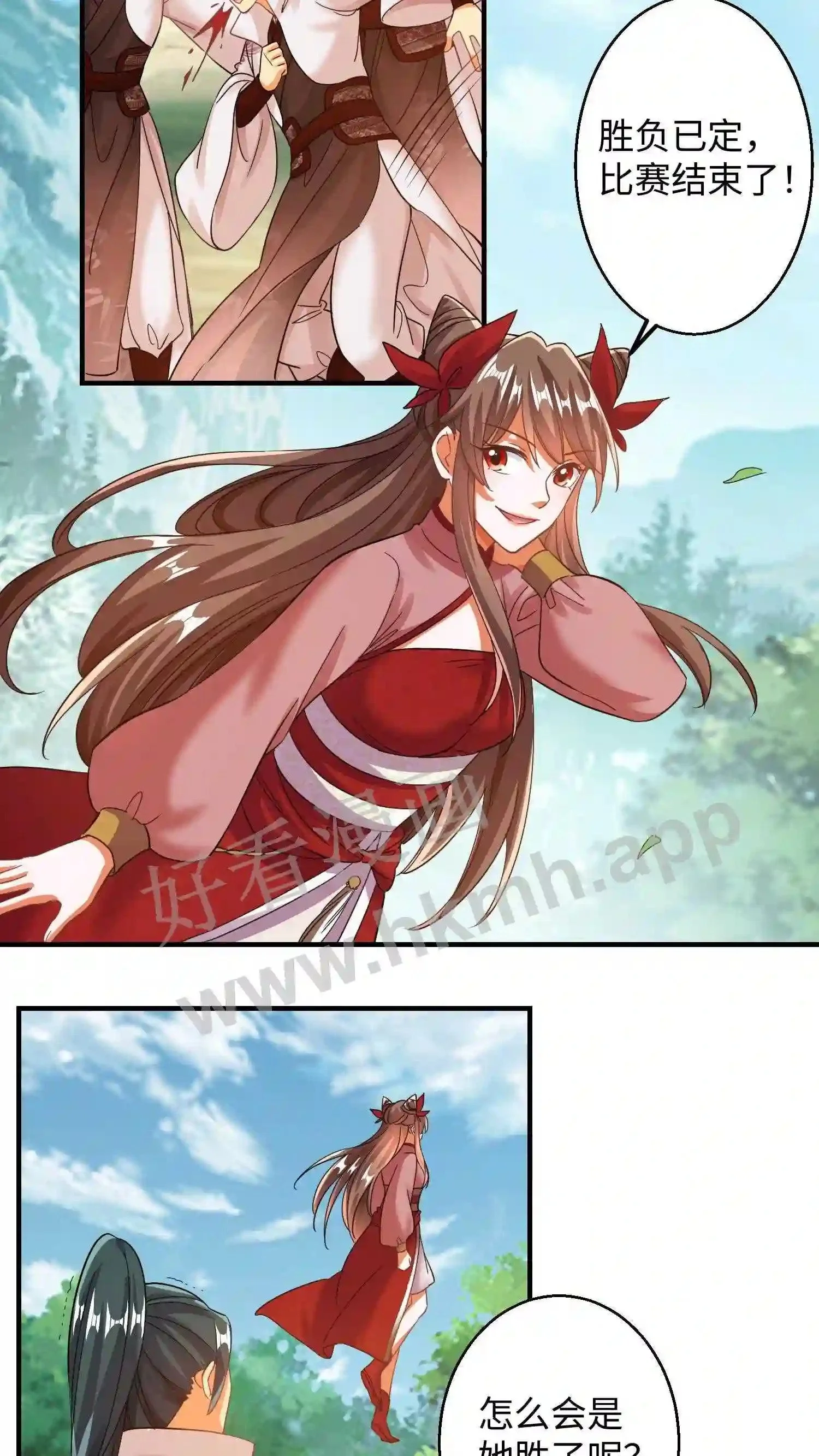 有声听书逆天萌兽绝世妖女倾天下漫画,第151话 白钱的疯狂!1图