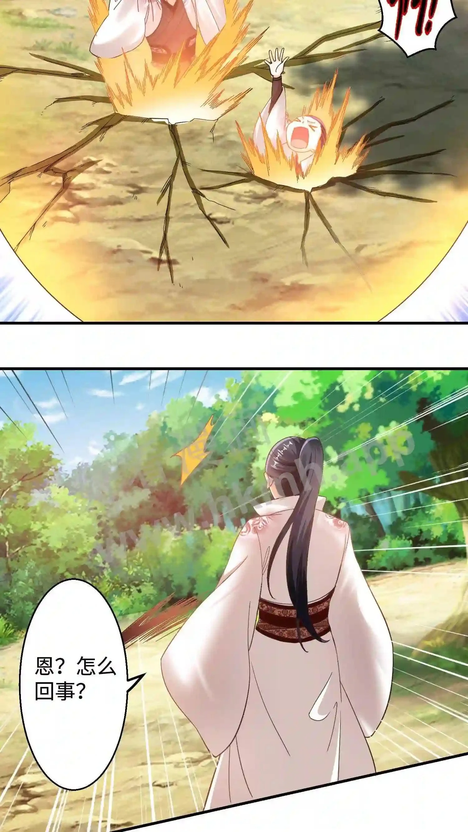 有声听书逆天萌兽绝世妖女倾天下漫画,第148话 盛鸿的谋划1图
