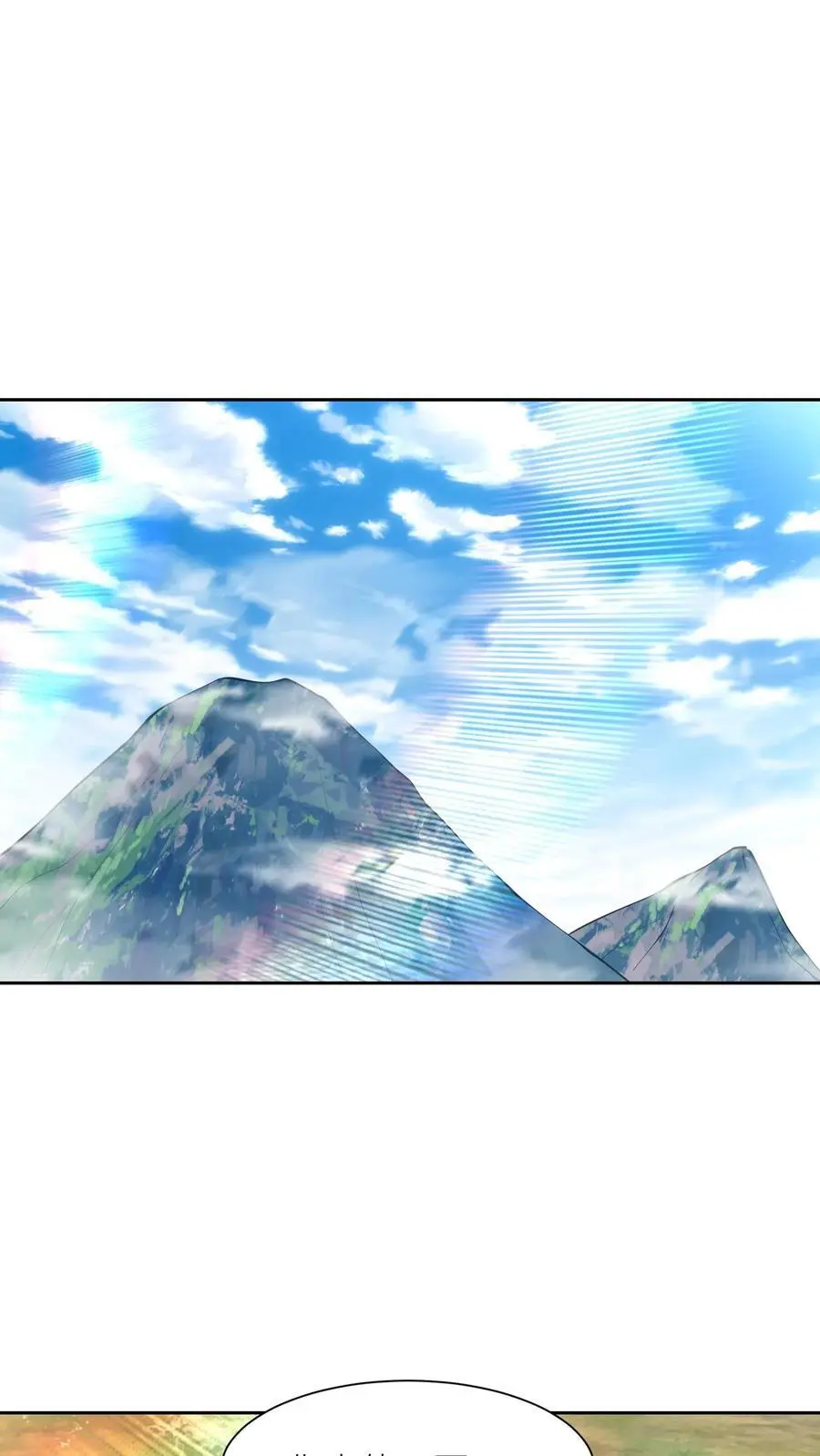 有声听书逆天萌兽绝世妖女倾天下漫画,第394话 绝对不能让殷念来无上神域2图