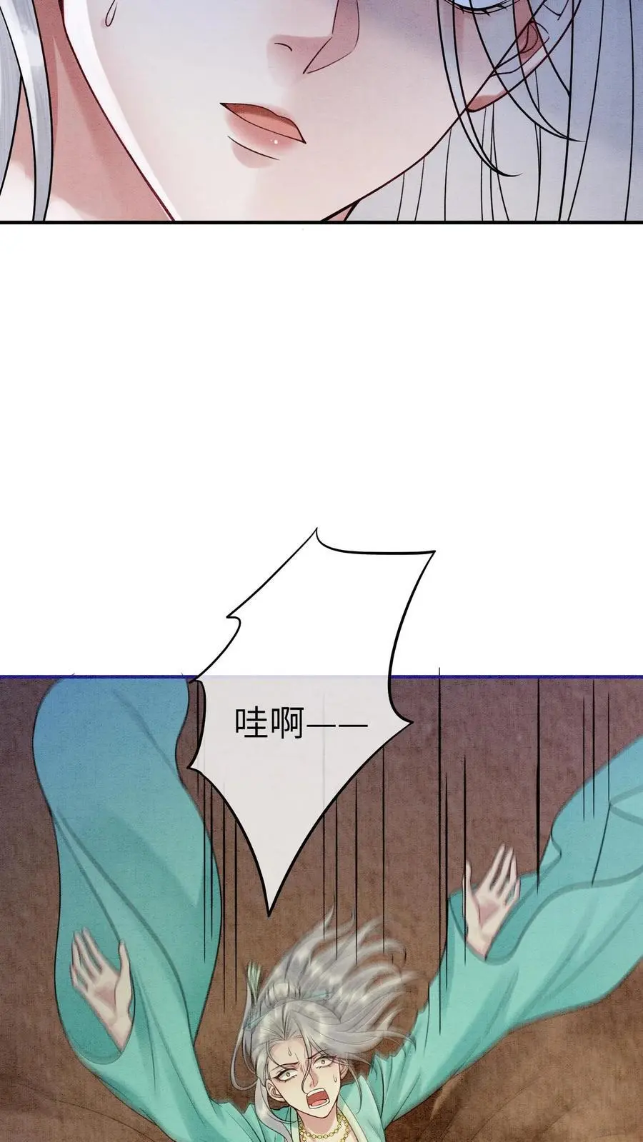 有声听书逆天萌兽绝世妖女倾天下漫画,第438话 谁把粪坑炸了2图