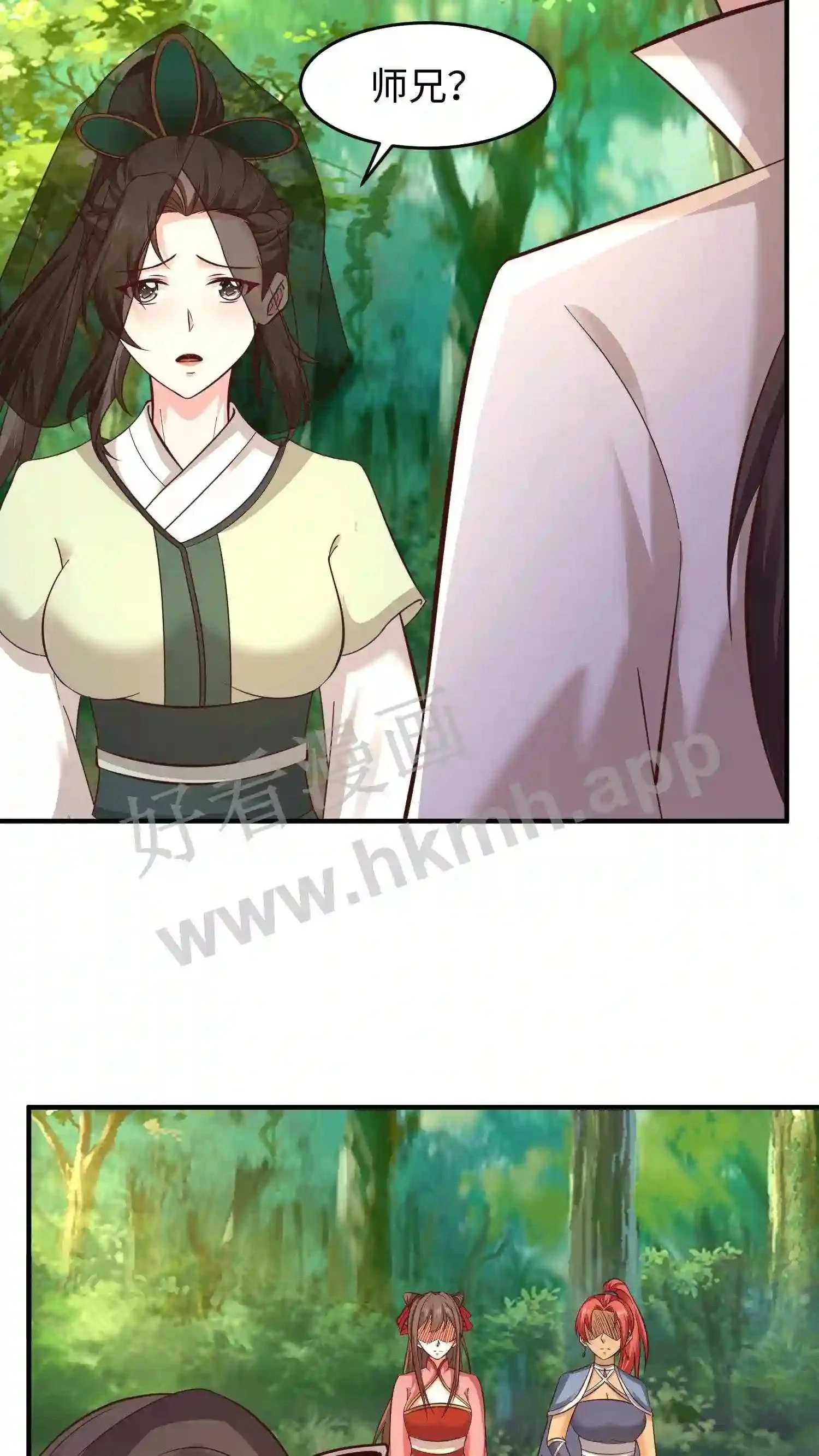 有声听书逆天萌兽绝世妖女倾天下漫画,第72话 来了个当众换脸1图