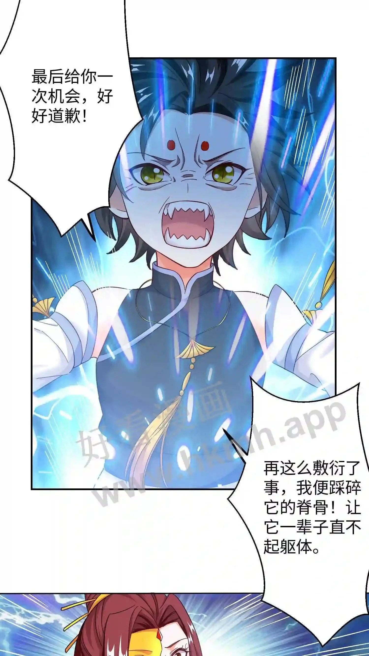 有声听书逆天萌兽绝世妖女倾天下漫画,第97话 我永远不会原谅你2图