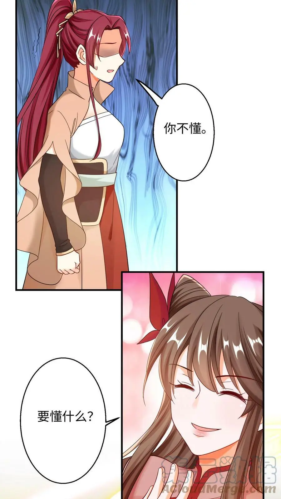 有声听书逆天萌兽绝世妖女倾天下漫画,第230话 要懂什么？1图