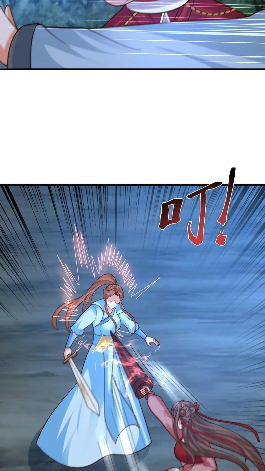 有声听书逆天萌兽绝世妖女倾天下漫画,第293话 这次换人和你打哦2图