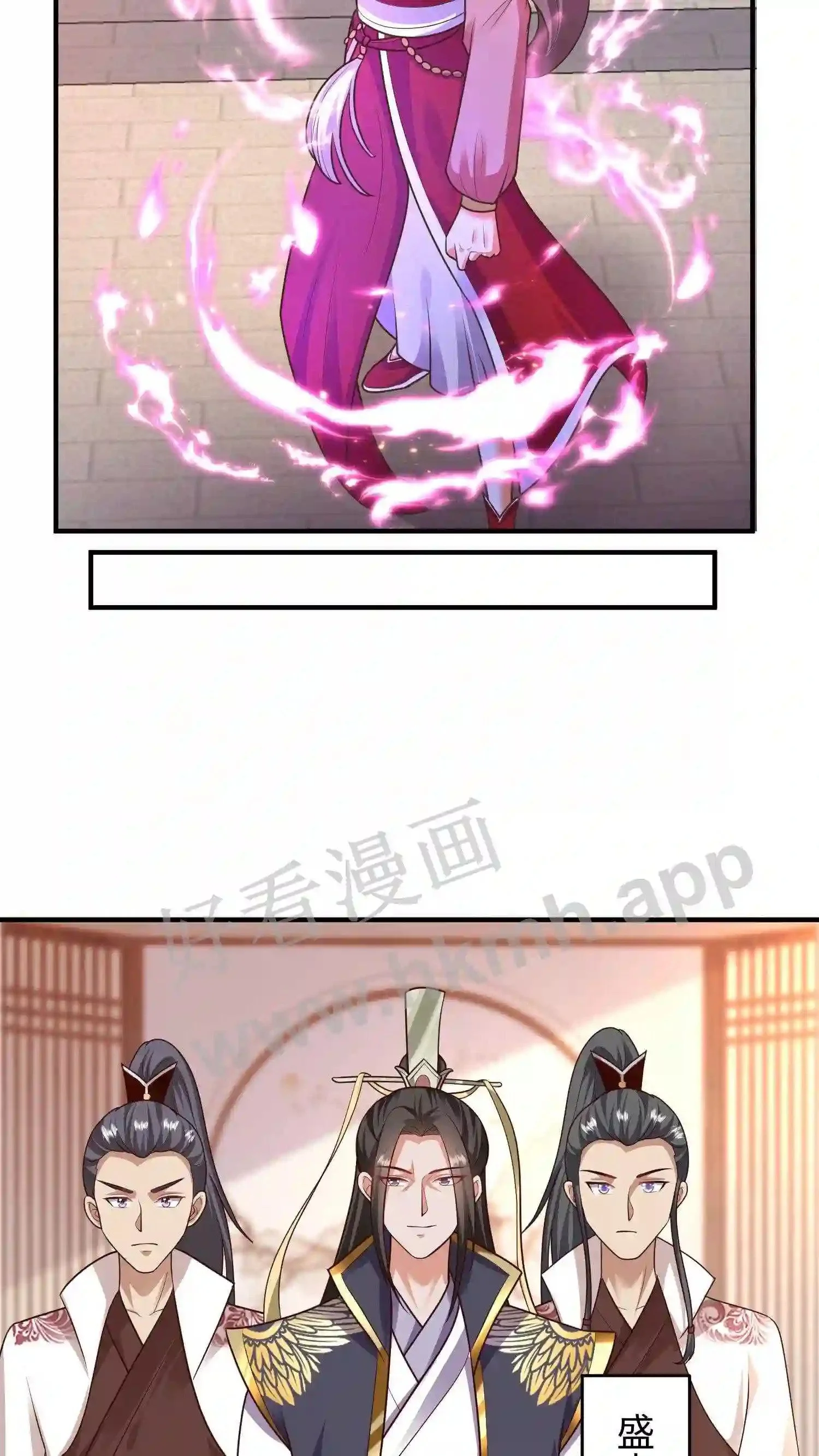 有声听书逆天萌兽绝世妖女倾天下漫画,第82话 我的徒弟斯文乖巧2图